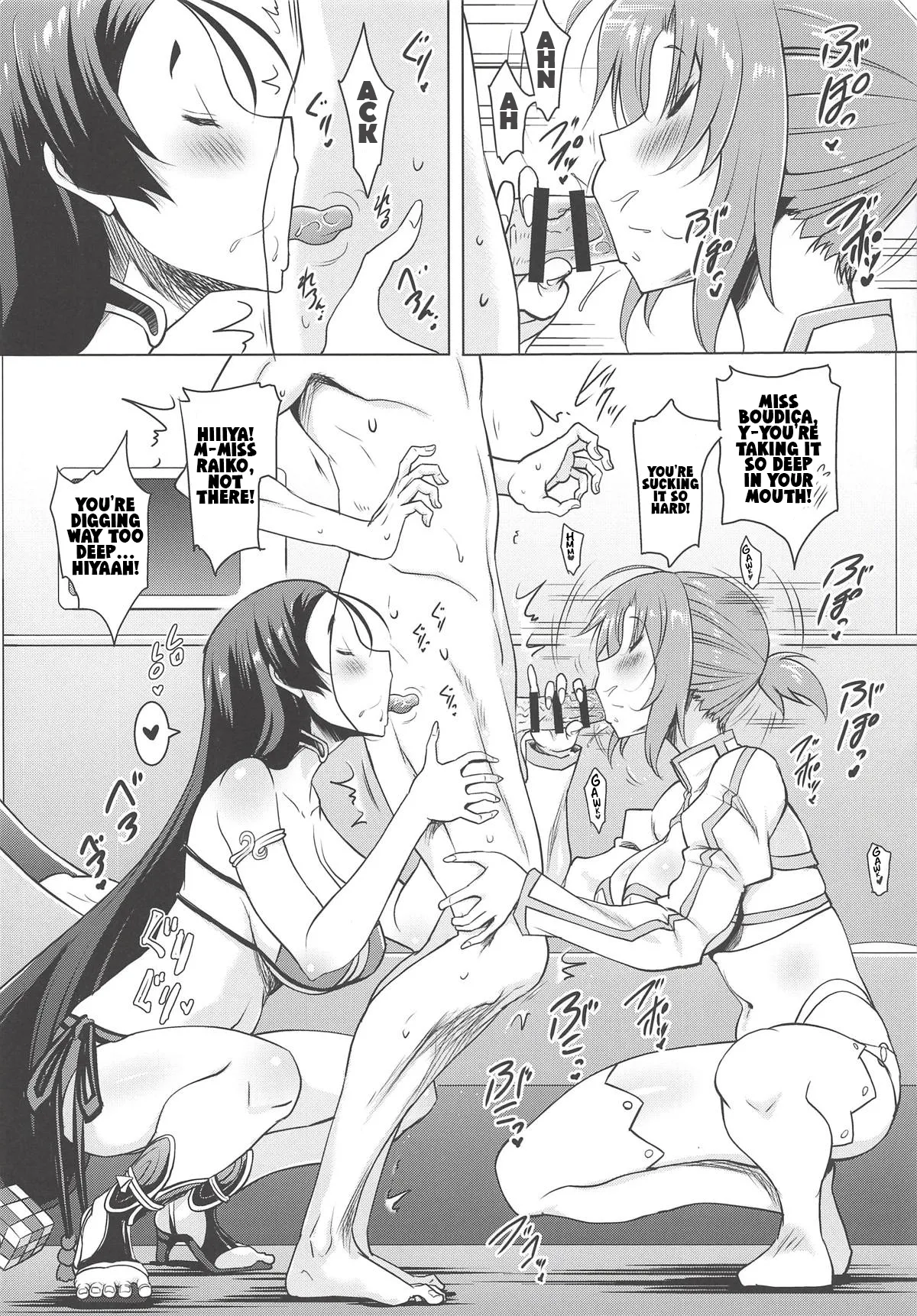 Page 16 of (C94) [Syunkan Saidaihusoku (Pony R)] Kyonyuu Saba Soushuuhen ~Kyonyuu Servant to no Nukinuki Seikatsu~ | Big-Boobie Servant Anthology~A Life of Pleasure with My Big-Boobie Servants~ Raiko and Boudica Edition (Fate/Grand Order) [English]