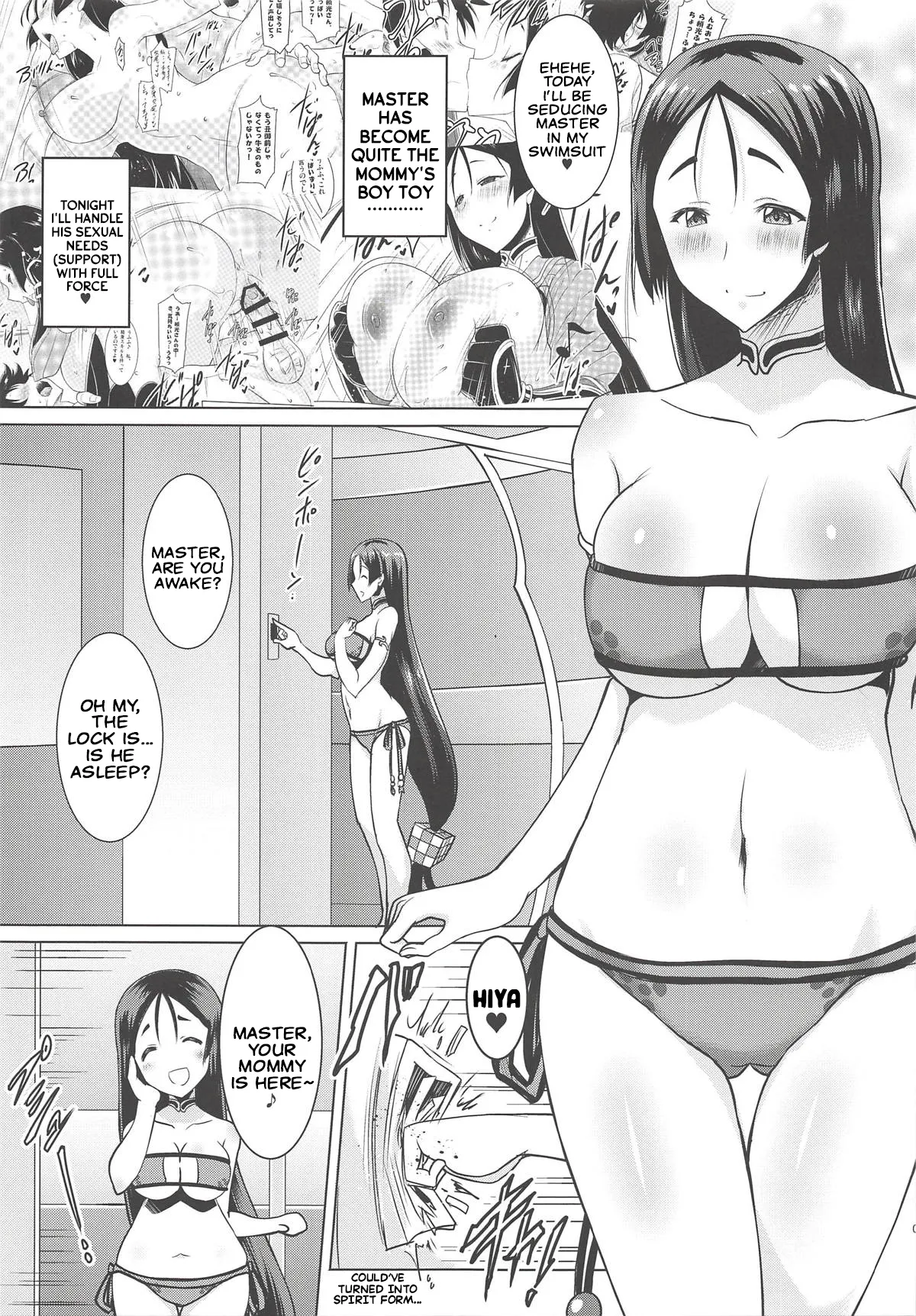 Page 6 of (C94) [Syunkan Saidaihusoku (Pony R)] Kyonyuu Saba Soushuuhen ~Kyonyuu Servant to no Nukinuki Seikatsu~ | Big-Boobie Servant Anthology~A Life of Pleasure with My Big-Boobie Servants~ Raiko and Boudica Edition (Fate/Grand Order) [English]