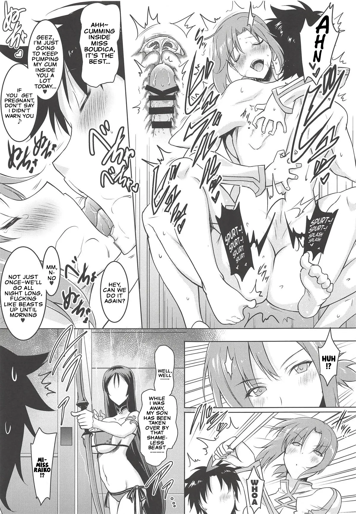 Page 8 of (C94) [Syunkan Saidaihusoku (Pony R)] Kyonyuu Saba Soushuuhen ~Kyonyuu Servant to no Nukinuki Seikatsu~ | Big-Boobie Servant Anthology~A Life of Pleasure with My Big-Boobie Servants~ Raiko and Boudica Edition (Fate/Grand Order) [English]