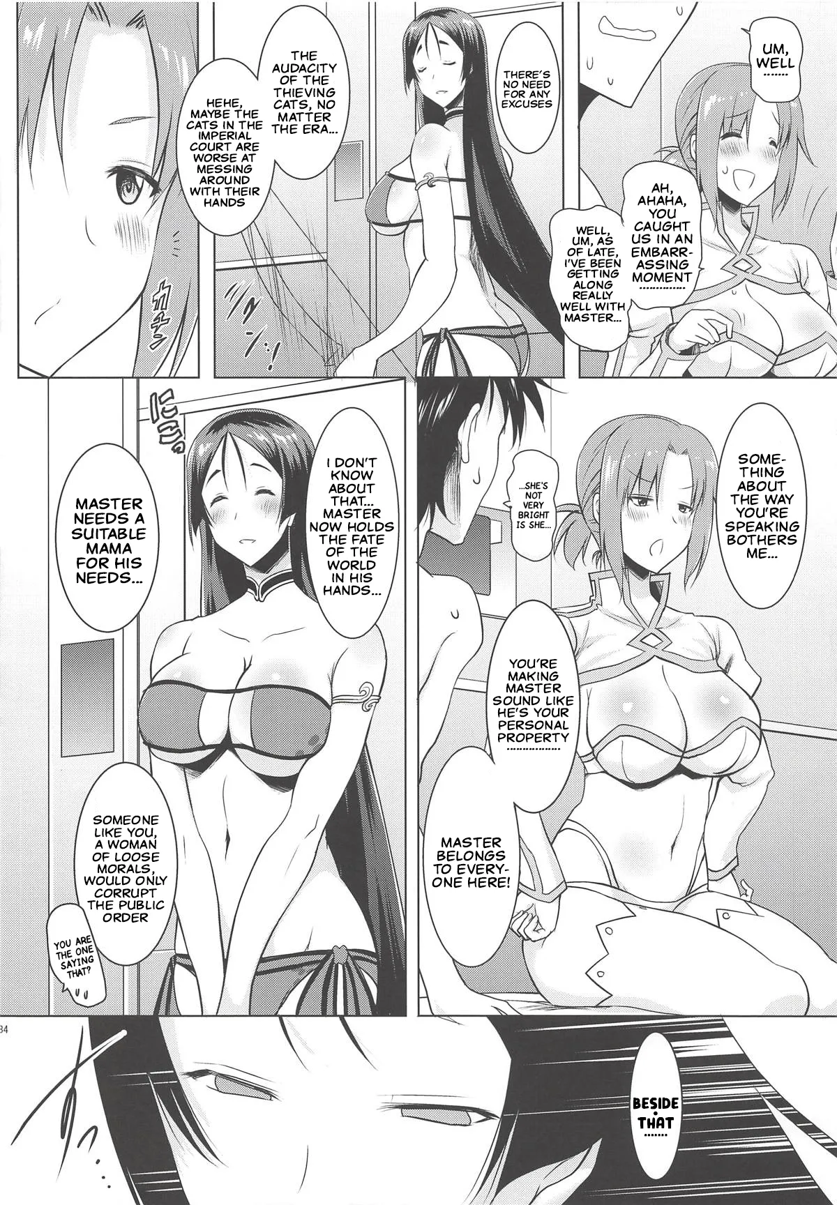 Page 9 of (C94) [Syunkan Saidaihusoku (Pony R)] Kyonyuu Saba Soushuuhen ~Kyonyuu Servant to no Nukinuki Seikatsu~ | Big-Boobie Servant Anthology~A Life of Pleasure with My Big-Boobie Servants~ Raiko and Boudica Edition (Fate/Grand Order) [English]