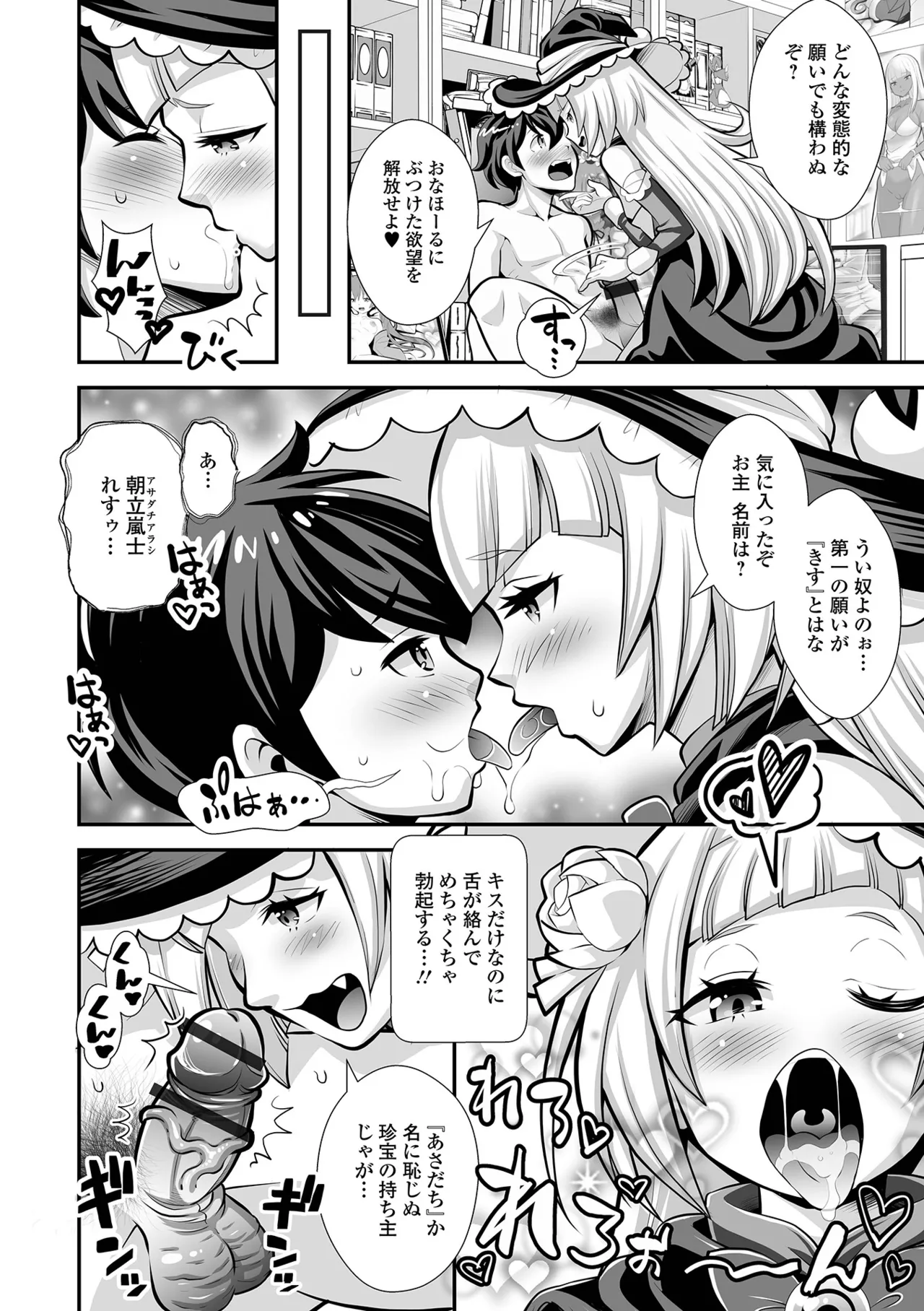 Page 58