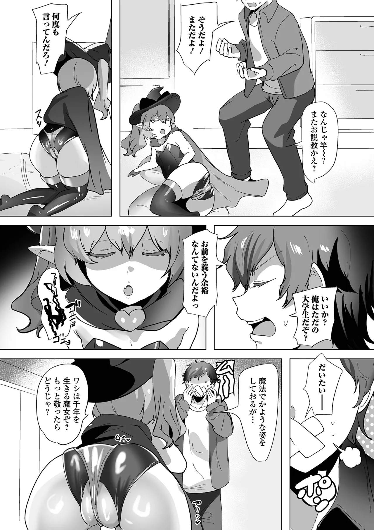 Page 89