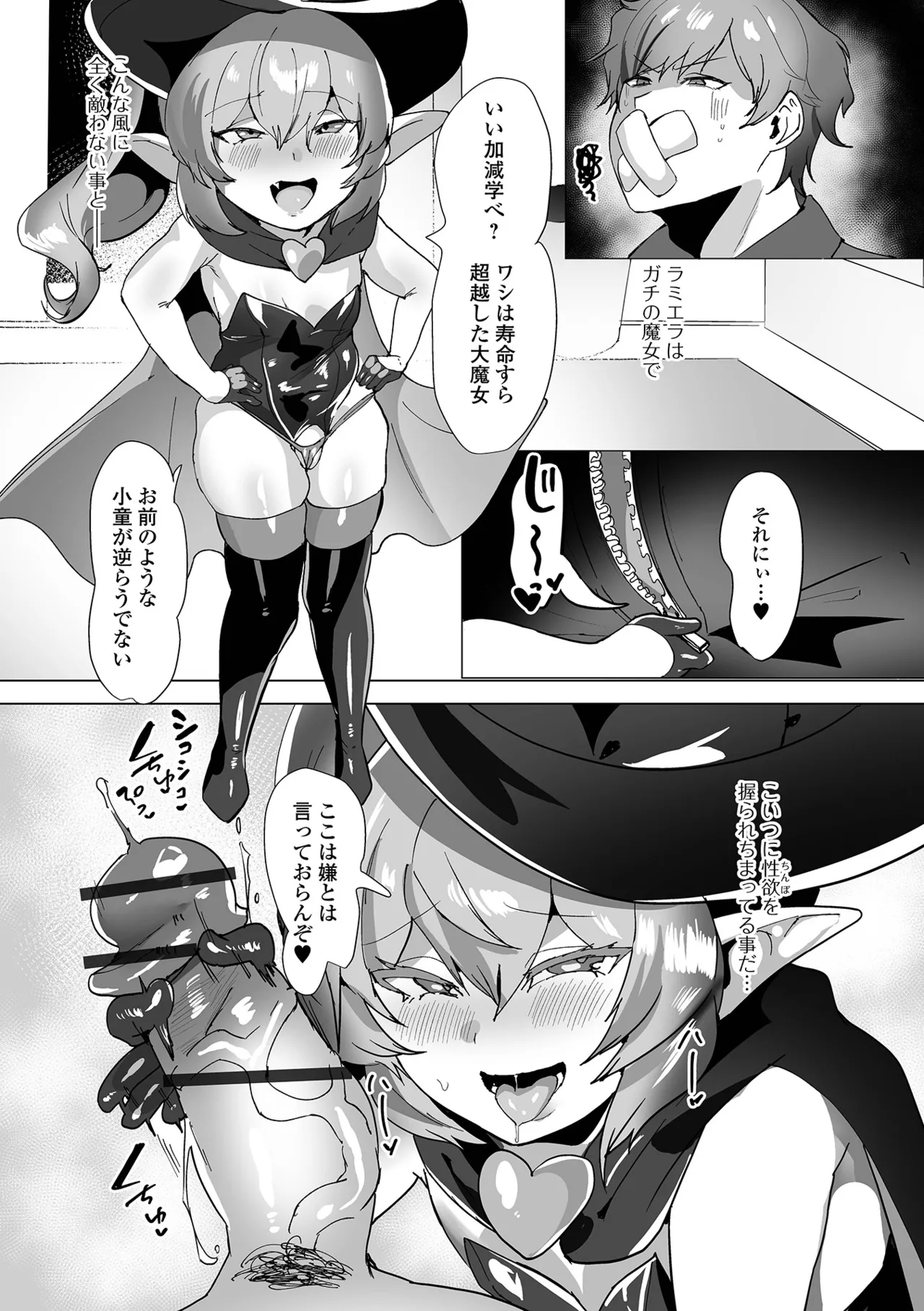 Page 90