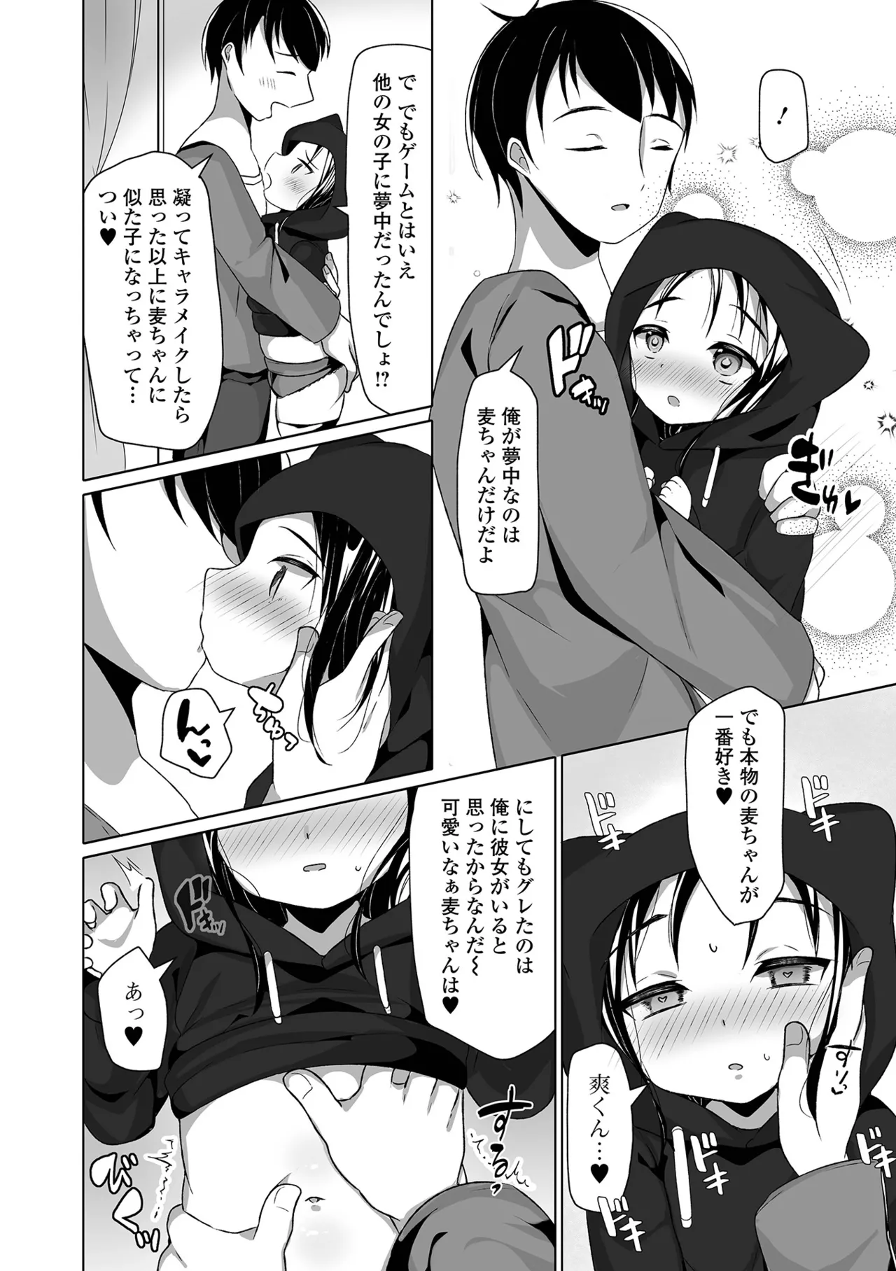 Page 70