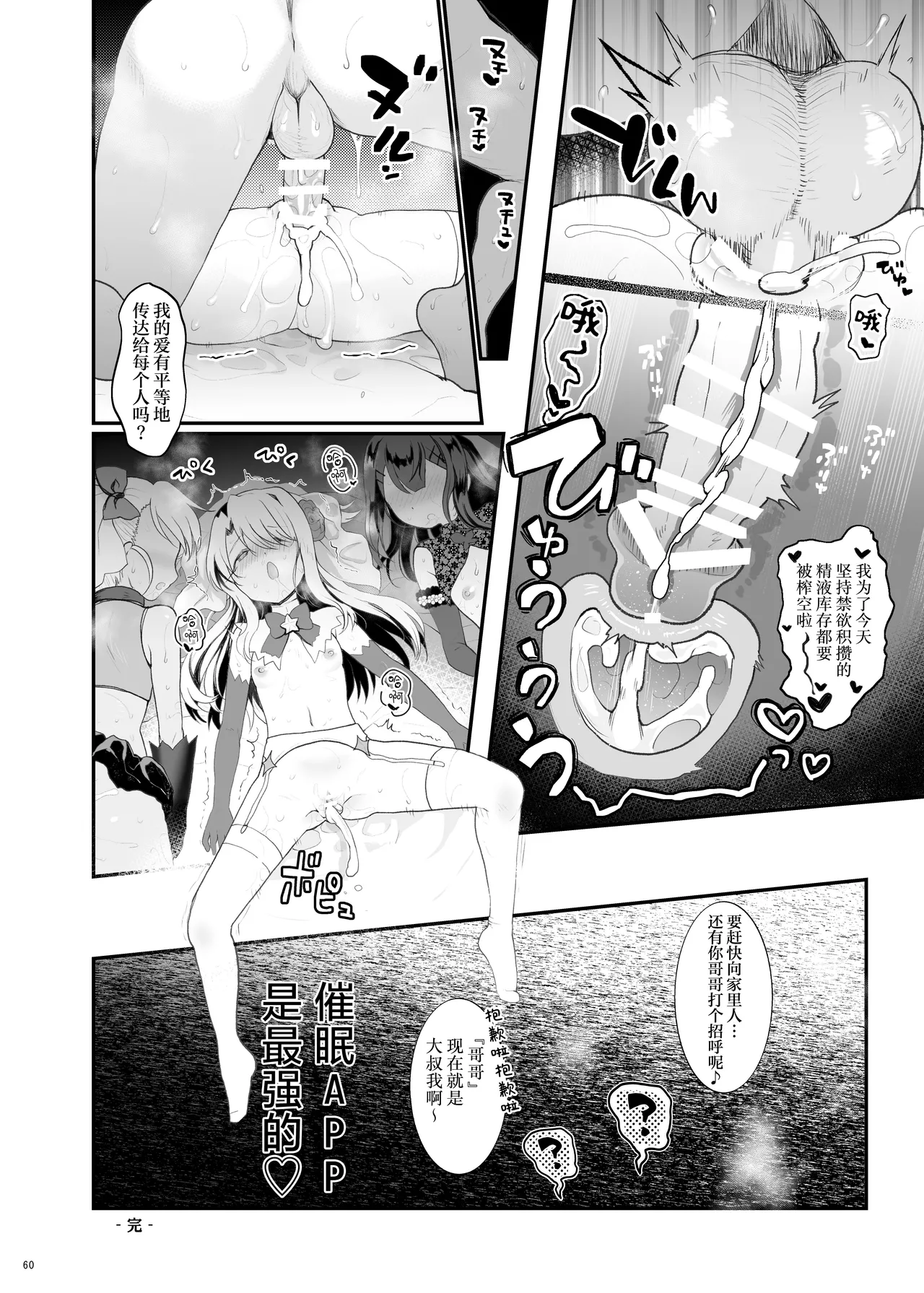 Page 60