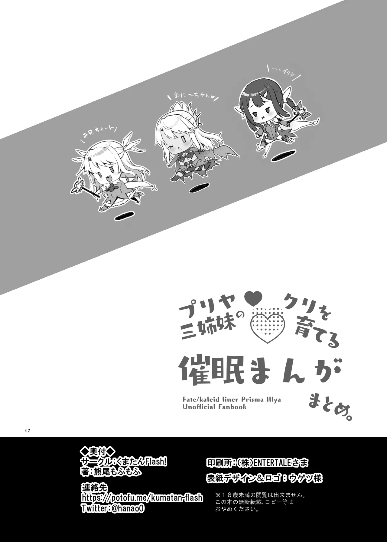 Page 62