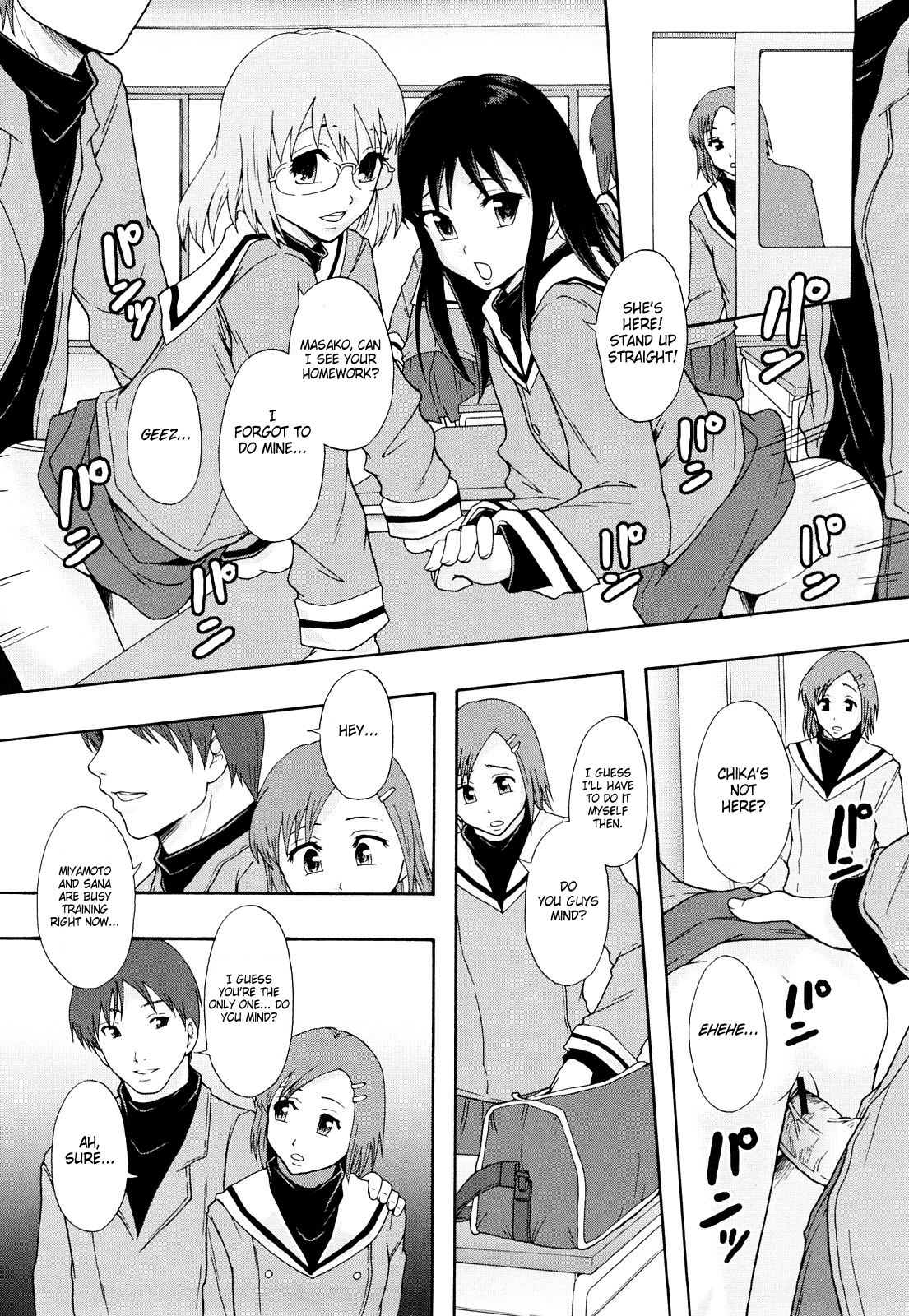Page 167 of Nikubenki System Chronicle -Nikubenki System Nendaiki- | Slave System Chronicle [English] =LWB=