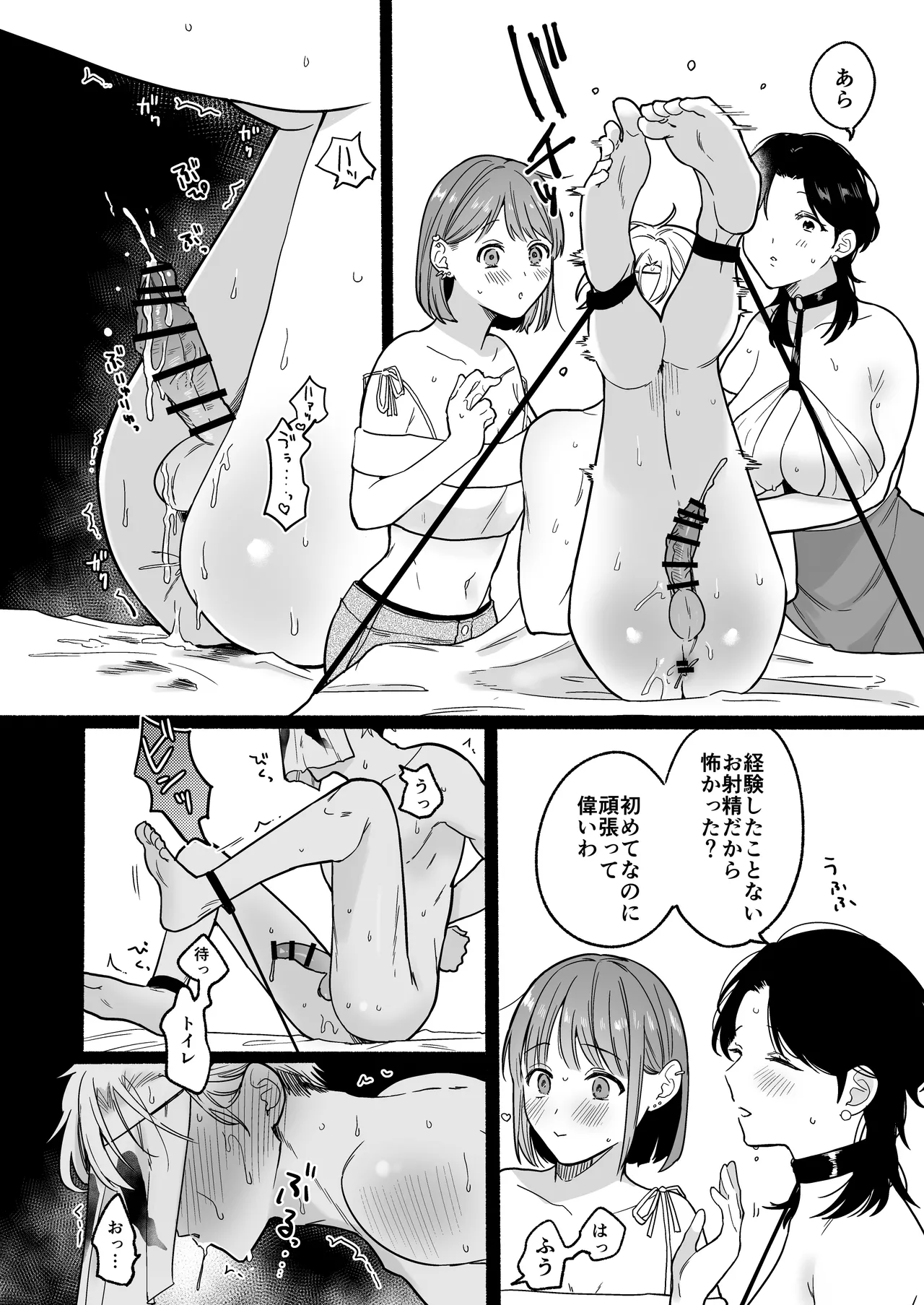 Page 34