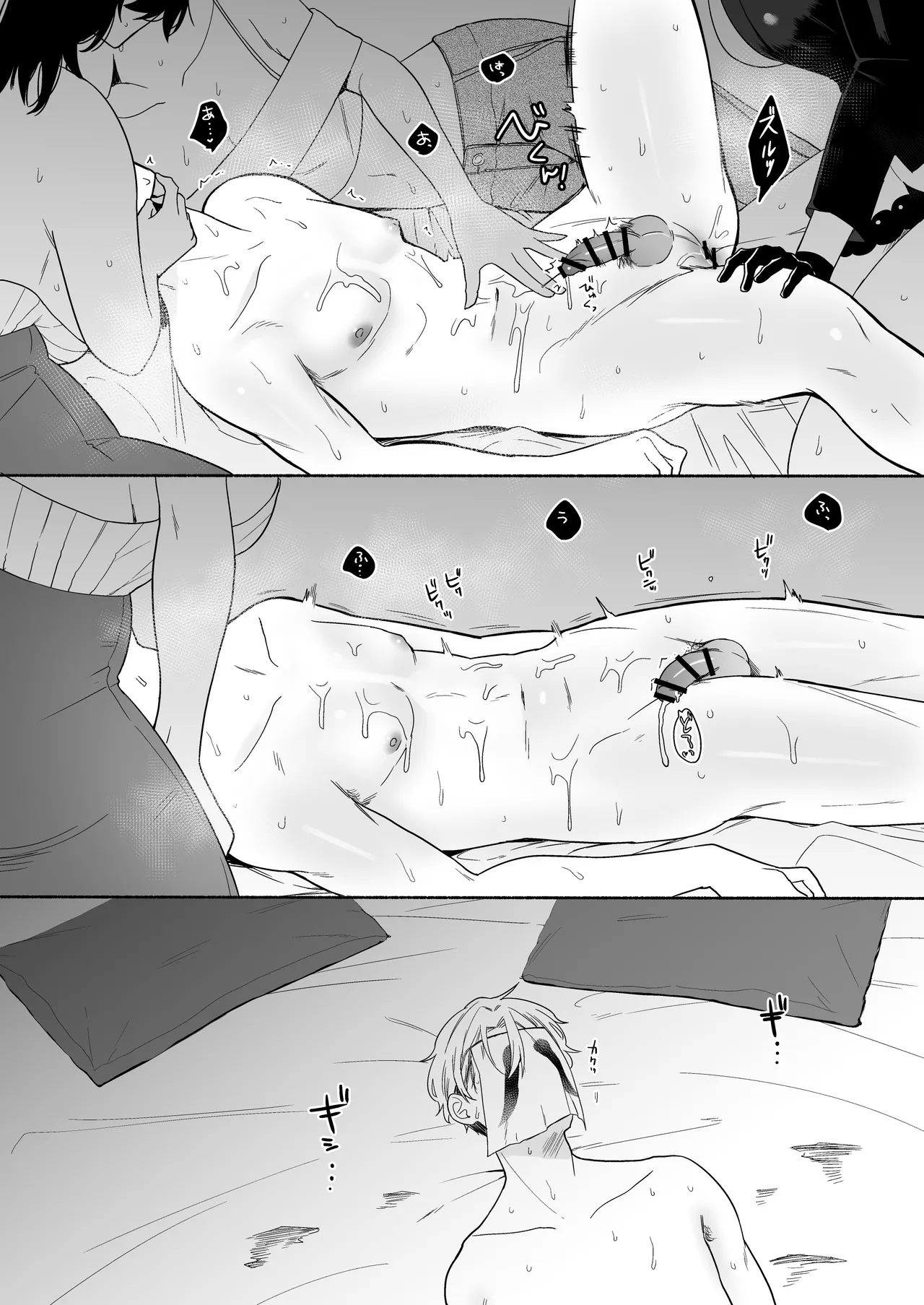 Page 44