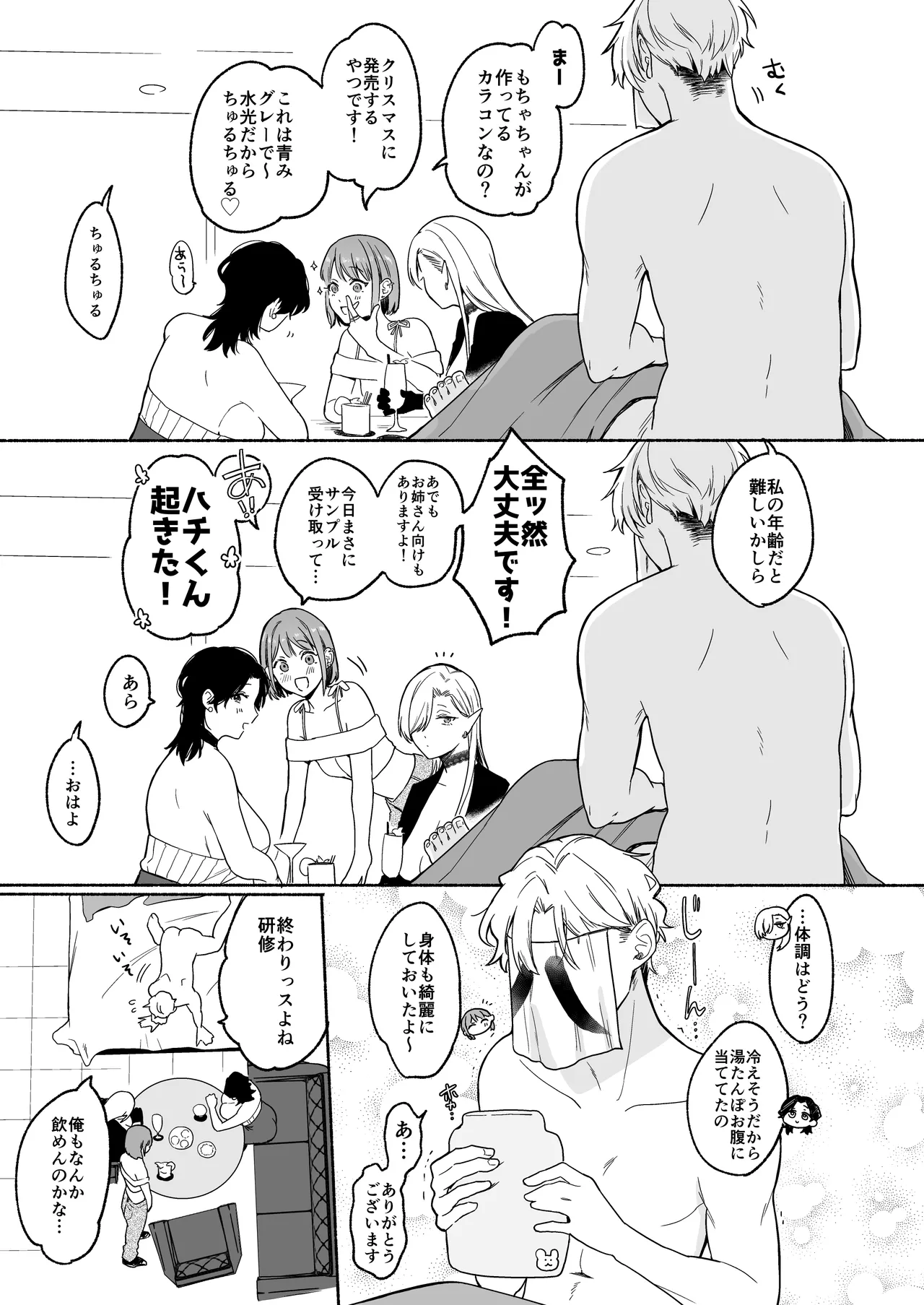 Page 49