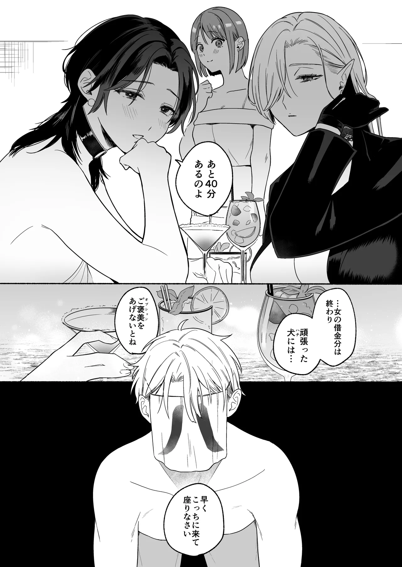 Page 50