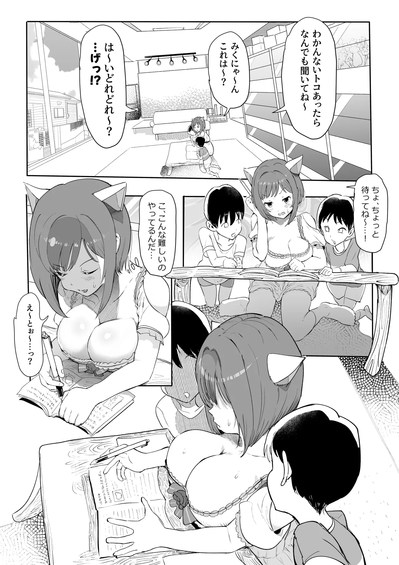 Page 4