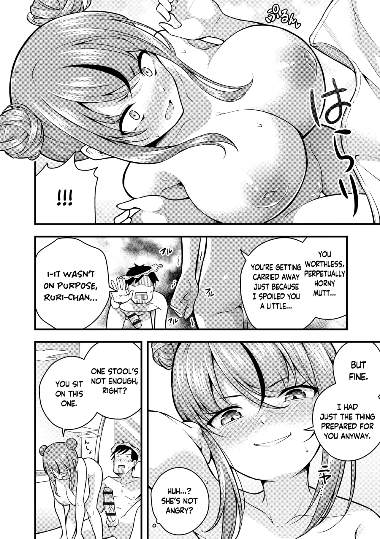 Page 68