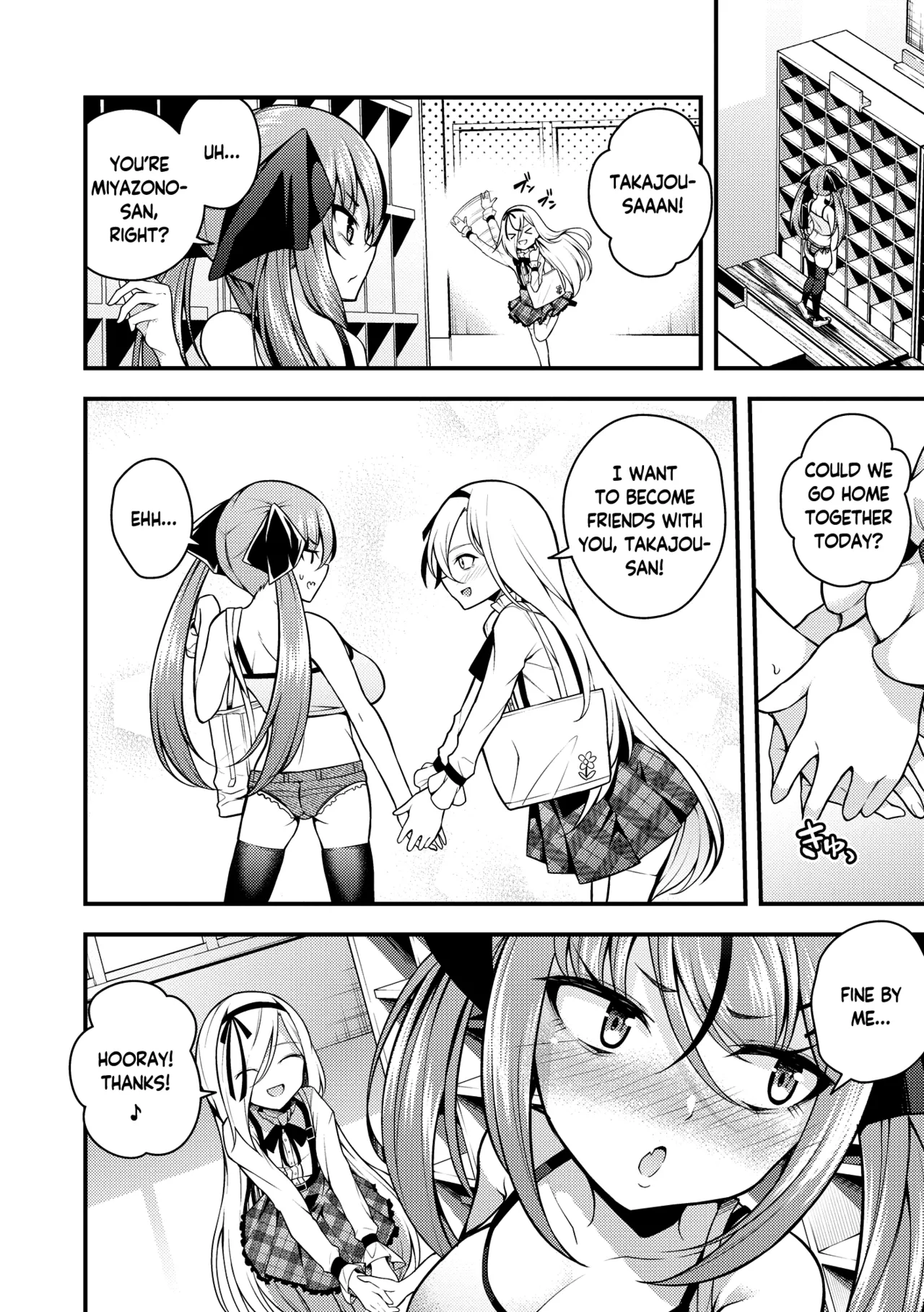 Page 84