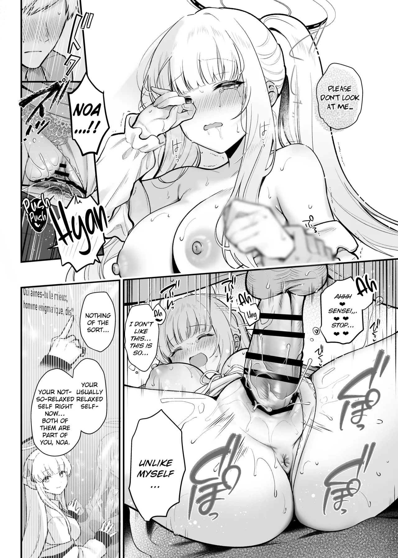 Page 13 of [Pontaroya (Pontaro)] Hoshi ni Somerareta Yoru no Kioku - THE NIGHT DYED WITH A STAR (Blue Archive) [English] [Literally Starving] [Digital]