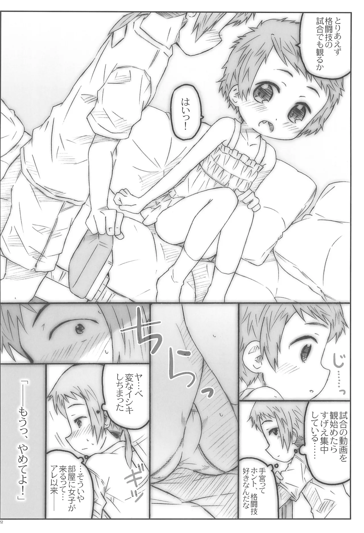 Page 22
