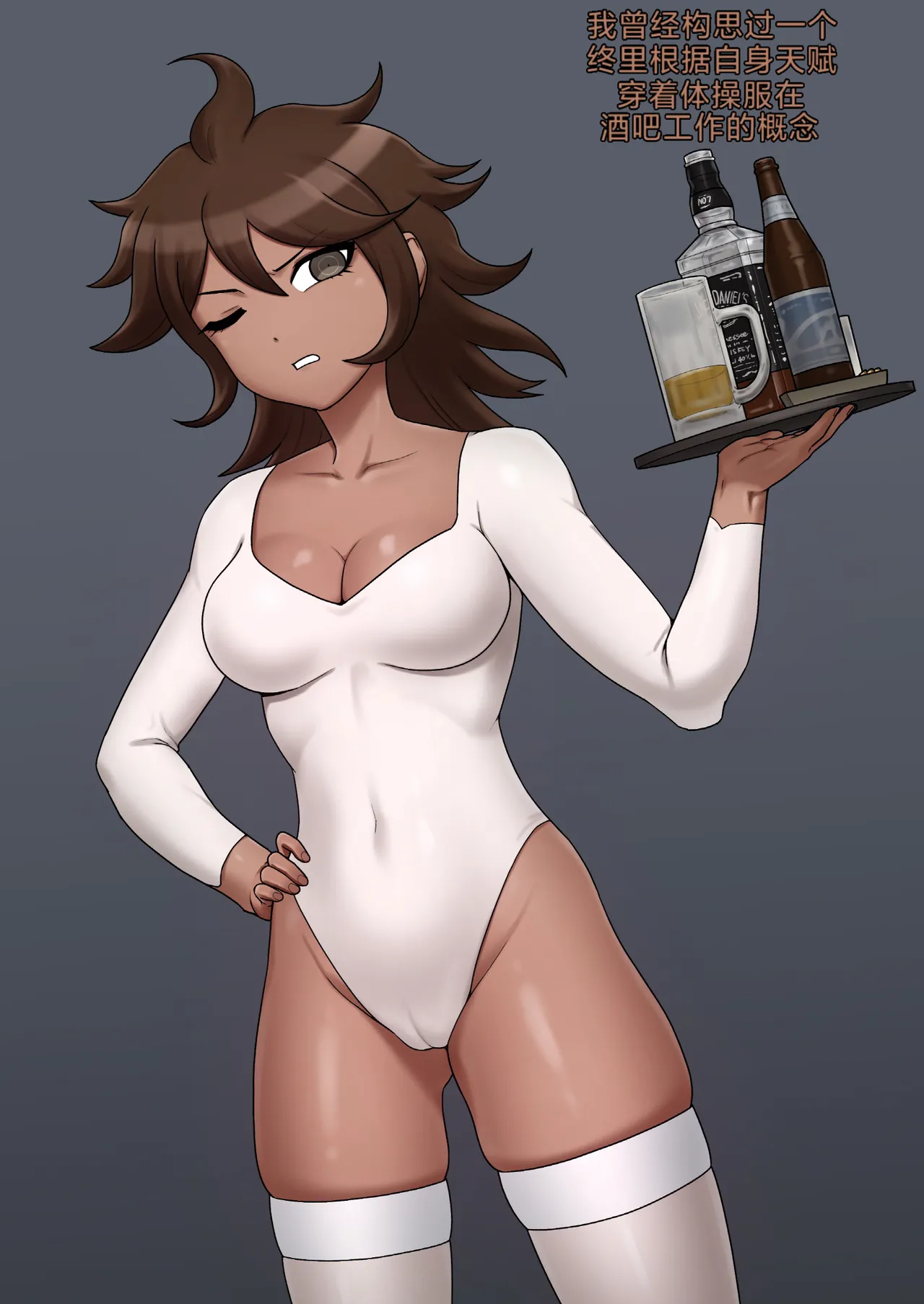 Page 19 of [Mackgee] Akane Owari (Danganronpa) [Chinese]【变态基米汉化组】