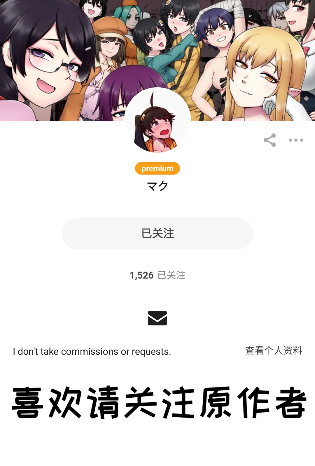 Akane Owari (Danganronpa) [Chinese]【变态基米汉化组】 page 26 full