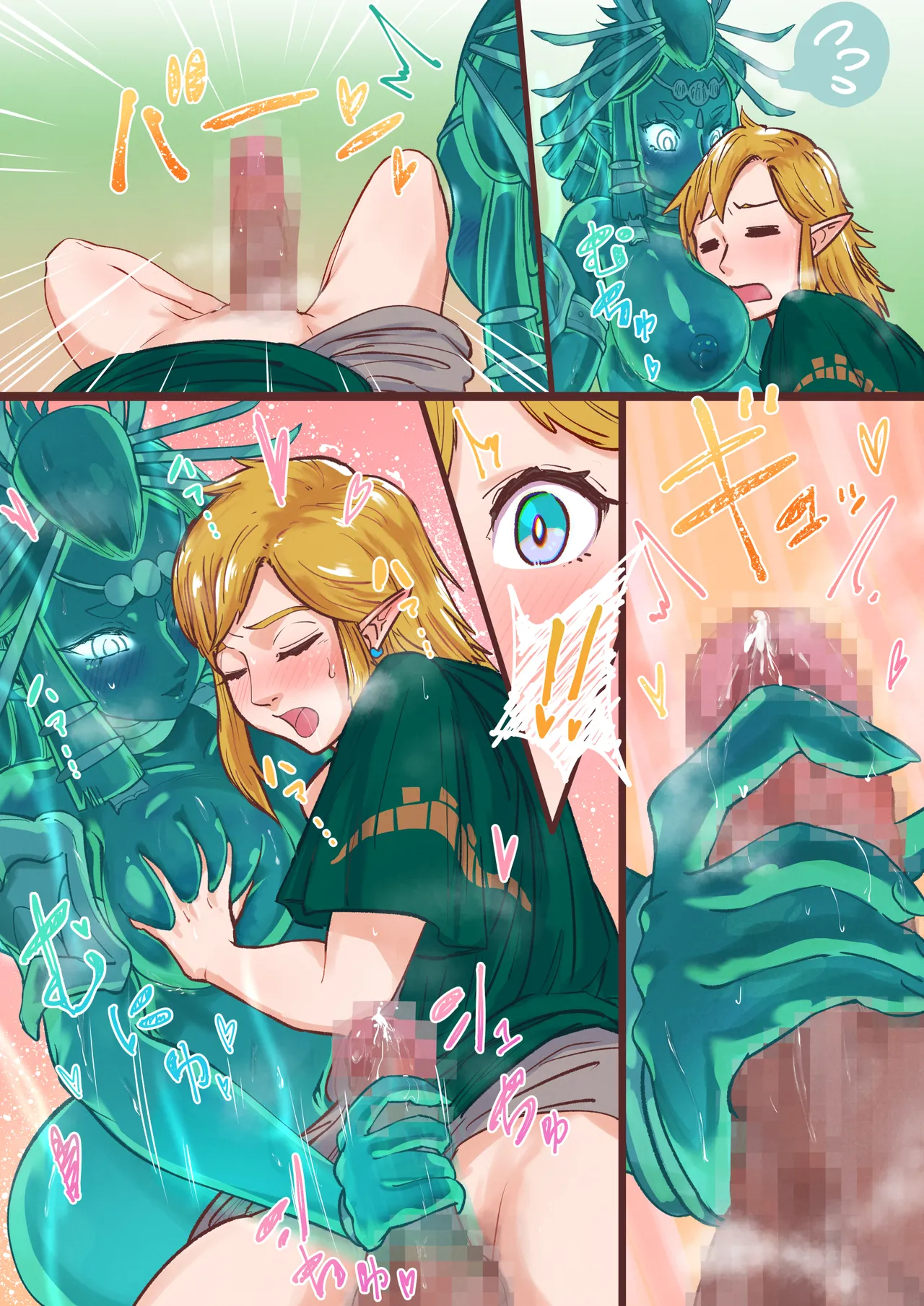 How to use the power of the Sage ❤ page 15 full