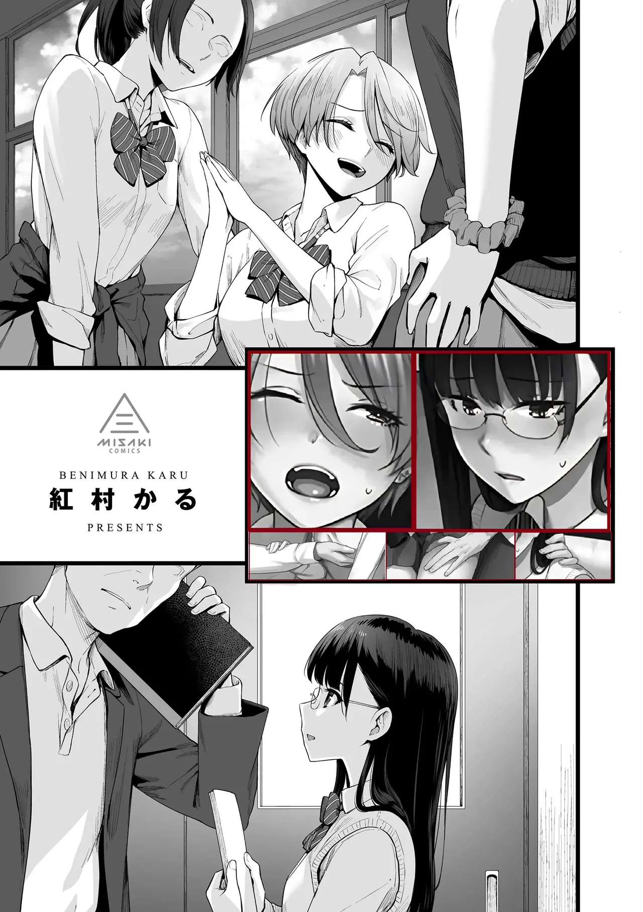 Page 3 of Credited Extra Curricular Council Couplings: A Rewrite of BKDKGSDNI