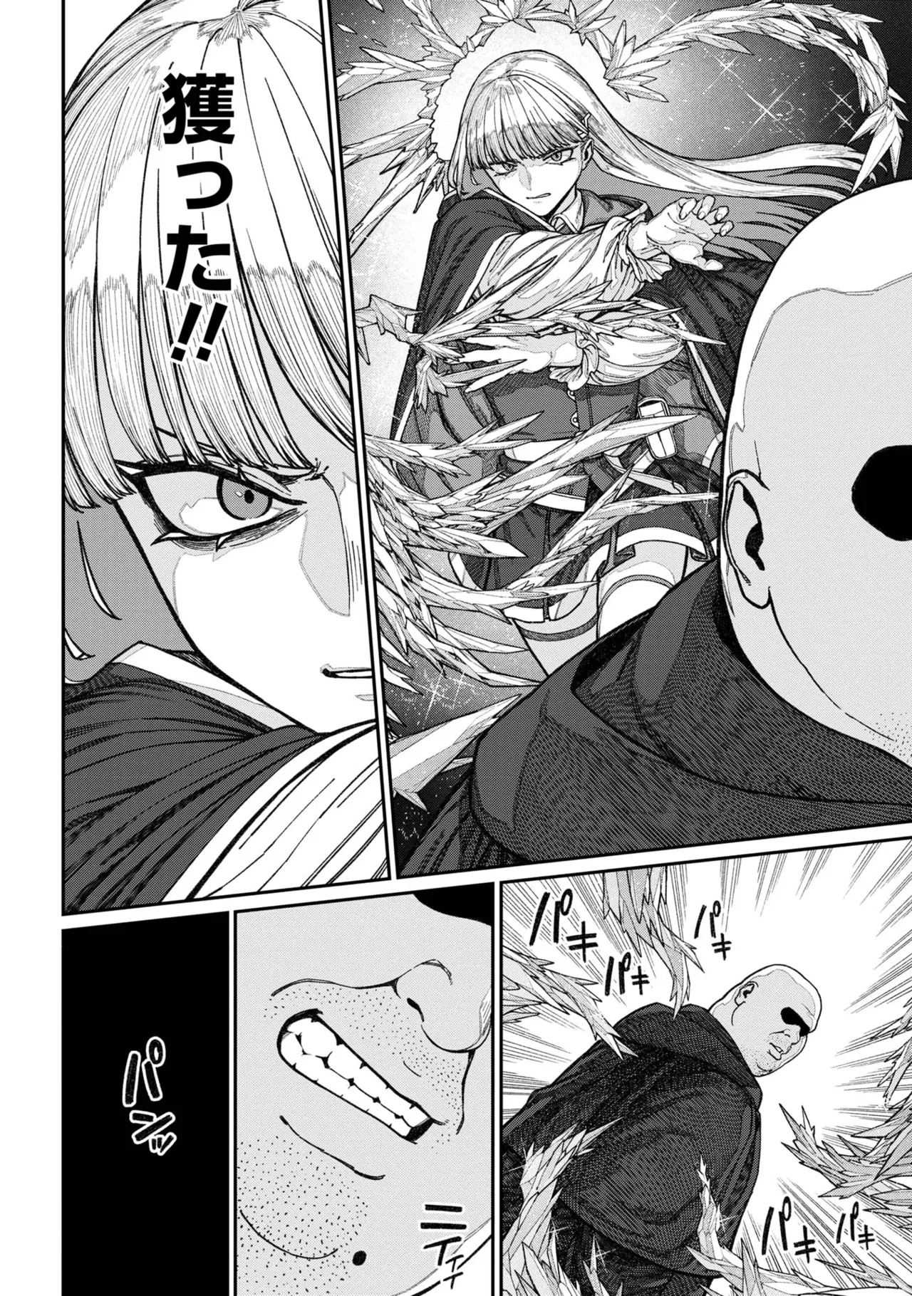 Page 74 of [pastime774] Unique Job "Tanetsuke Oji-san" o Kakutoku shimashita [gappon-ban] Vol. 2