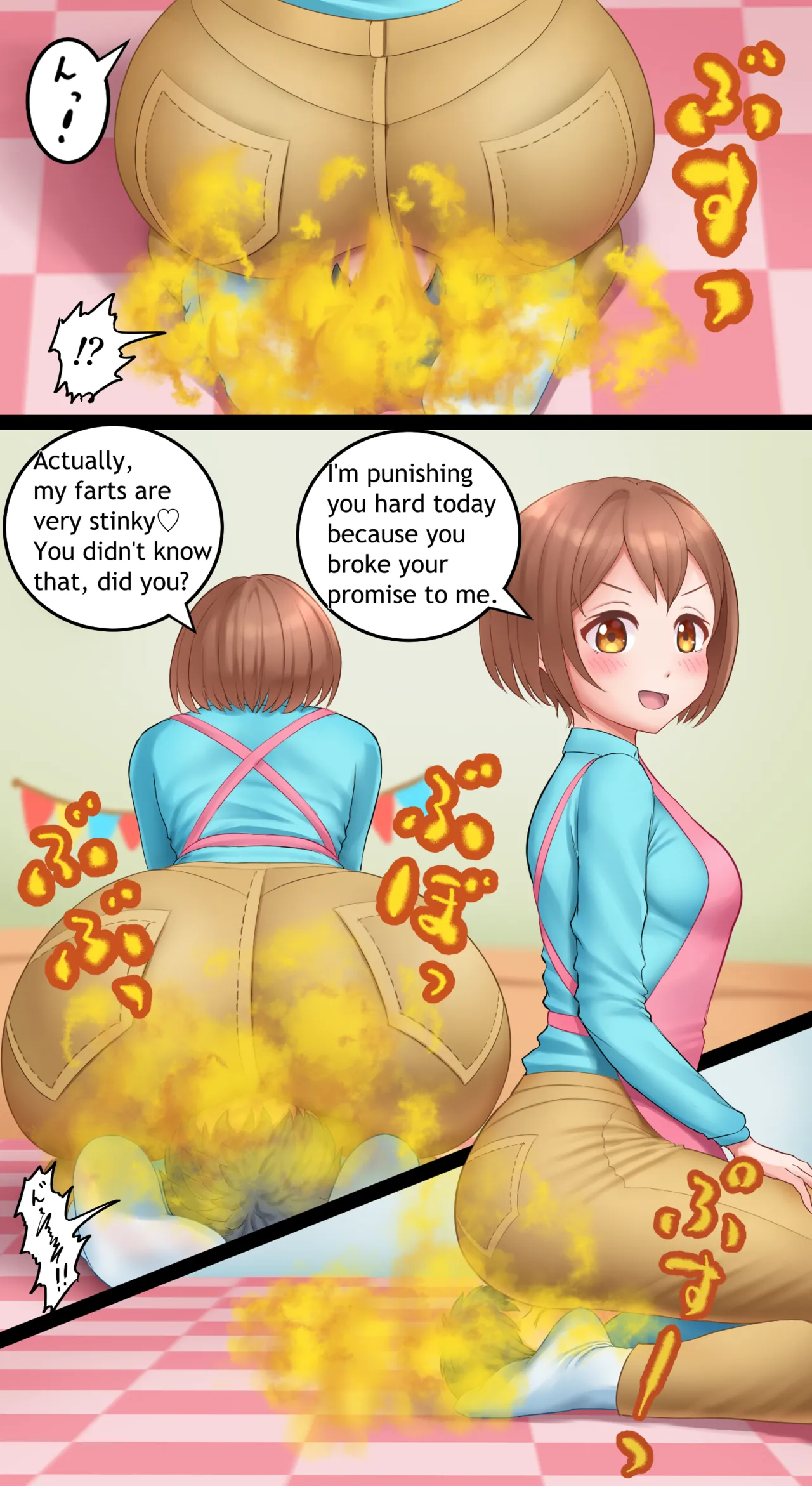 Page 3 of [Bunchi] Aya-sensei (English)