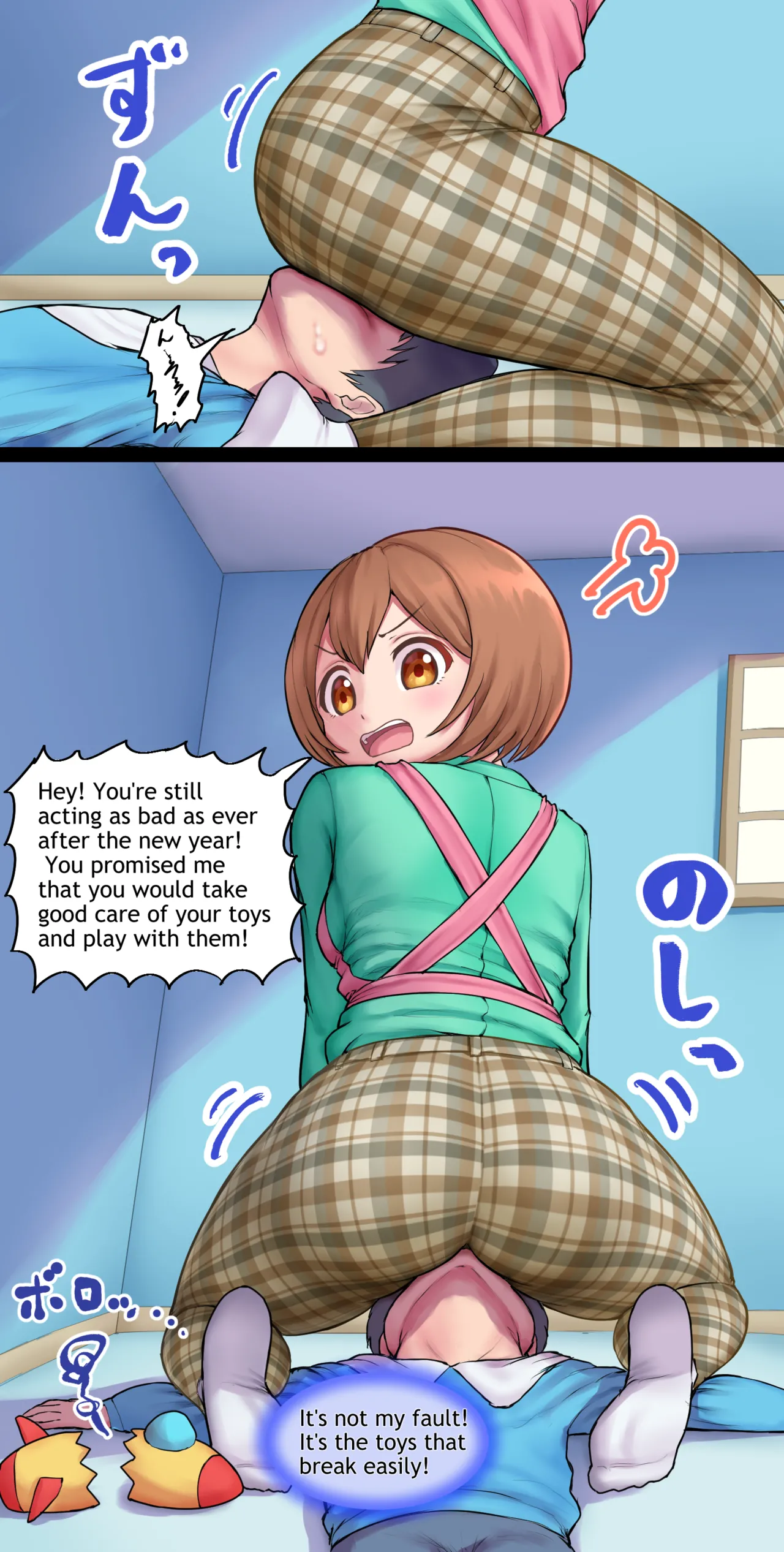 Page 45 of [Bunchi] Aya-sensei (English)