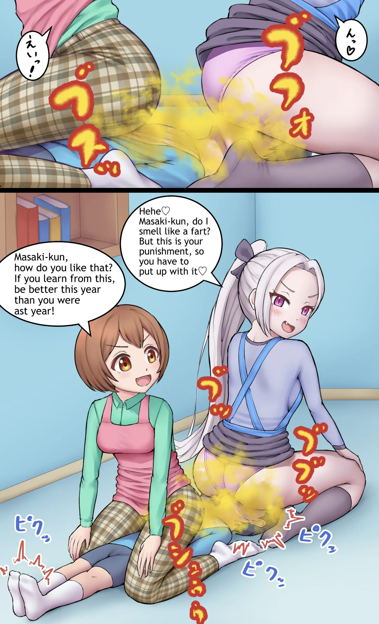 Aya-sensei page 50 full