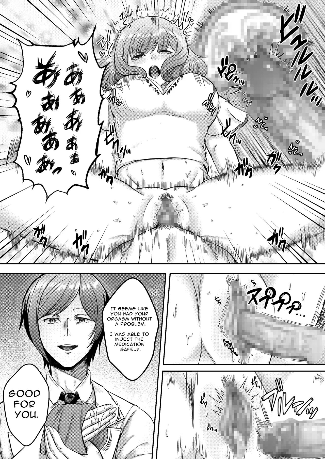 Perv Obstetrician's Treatment for Frigidity page 18 full