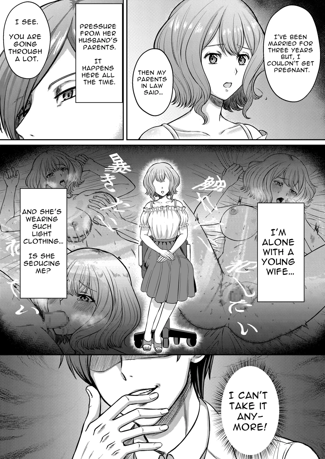 Perv Obstetrician's Treatment for Frigidity page 4 full