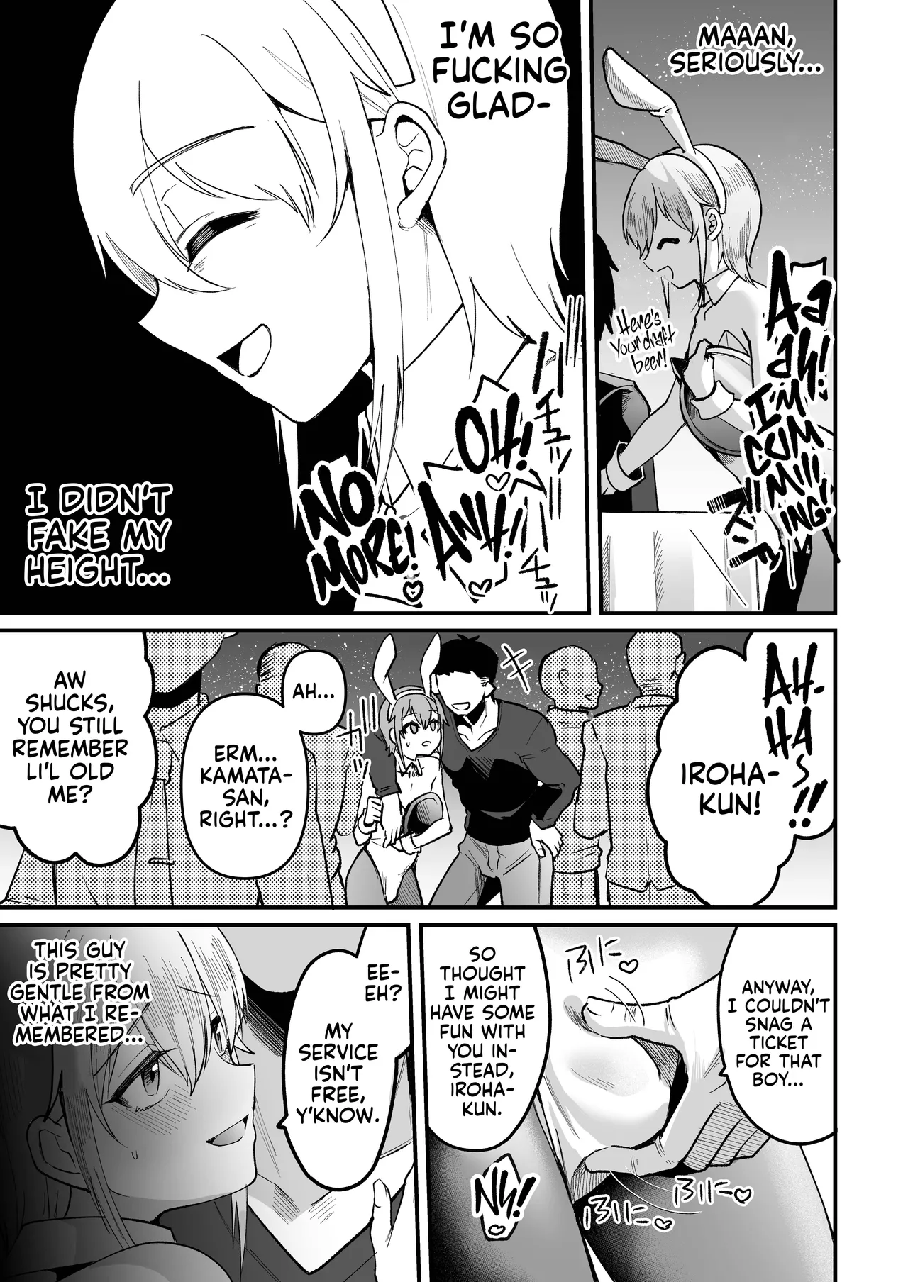 168cm-kun wa Jinken ga Nai! 1 + 2 | 168cm BOYS are no longer Human! 1 + 2 page 37 full