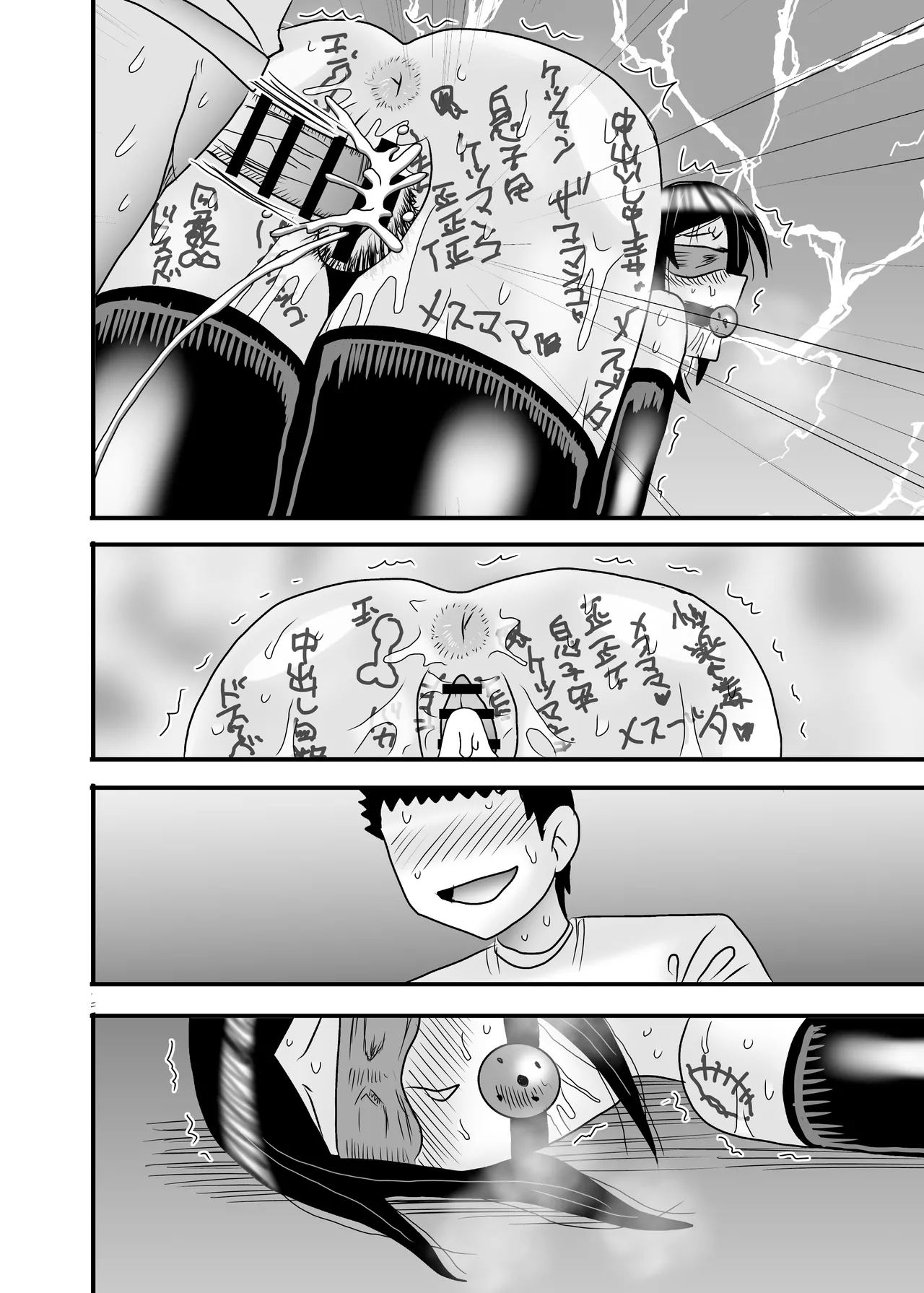 Page 136 of Yasashikute Kyonyuu no Okaa-san ga Musuko Chinpo de Baka ni Nacchau Hanashi 5