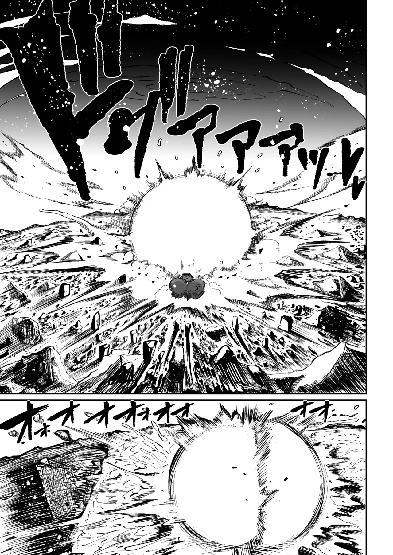 Page 175 of [Teterun] Super Cock Showdown Maratian Kingdom Arc [English] [Part 1-24]