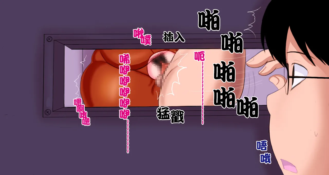 ママと不良の一週間 | 媽媽和不良少年的一周 1+2 page 46 full