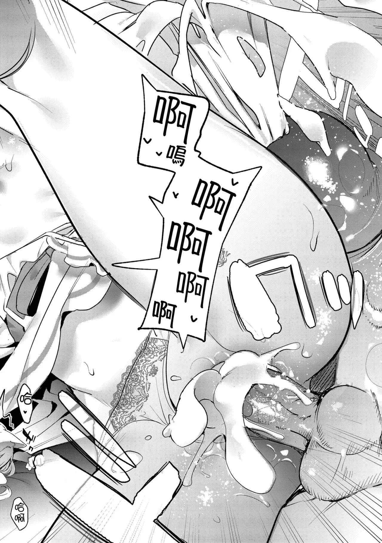 Page 164 of [Kise Itsuki] Ameiro Prologue - Candy Like Prologue | 蜜糖色序曲 [Chinese] [Decensored] [Digital]