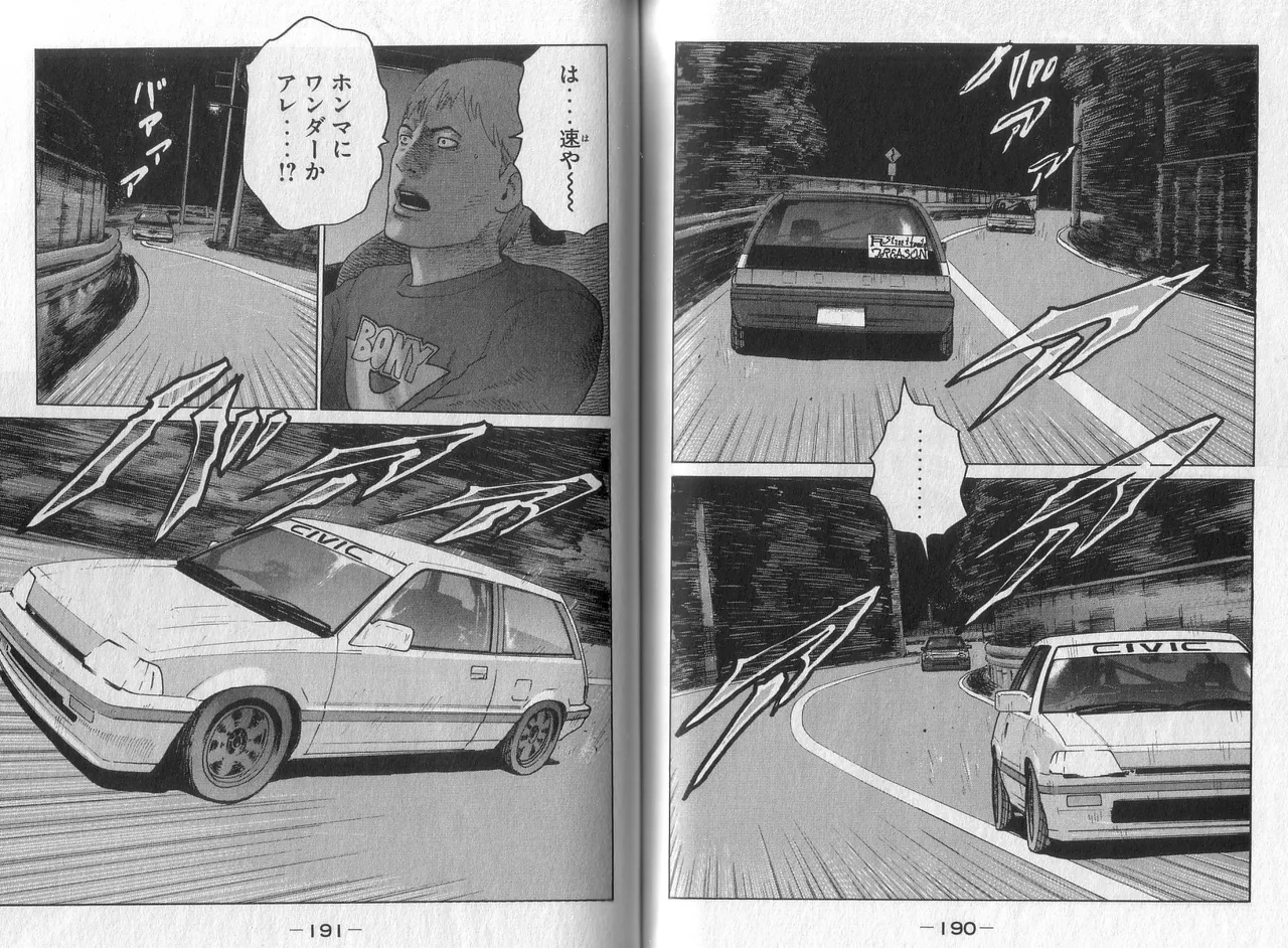 Naniwa Tomoare 2007 Volume 4 page 97 full