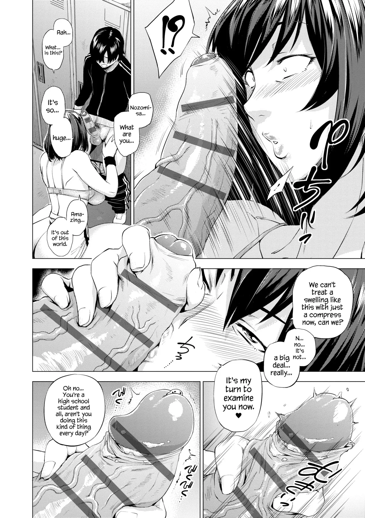 Enji ni Somaru page 167 full