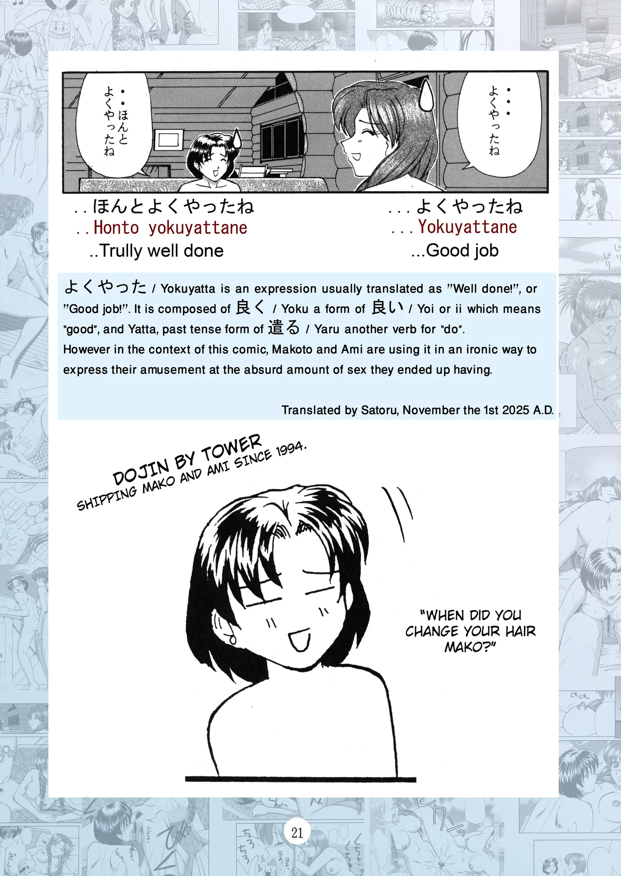 Page 20 of PERFECT CIRCLE