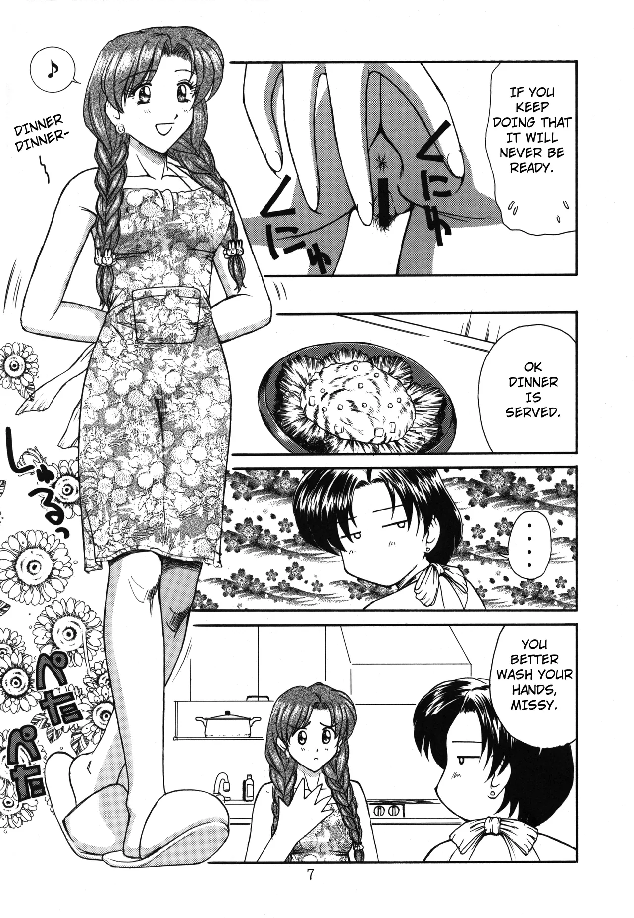 Page 6 of PERFECT CIRCLE