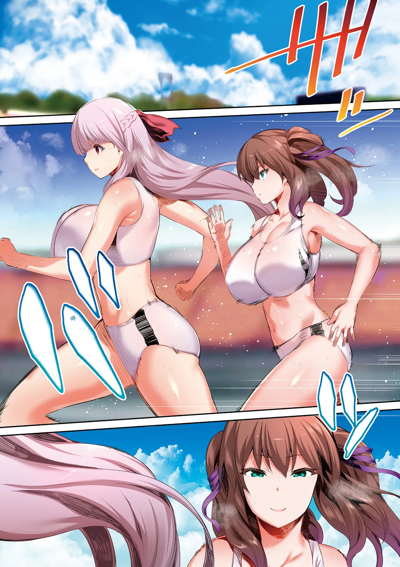 Page 64 of [STUDIO HUAN (Raidon)] Rikujoubu Buchou to Fukubuchou wa Ore no Nama Onaho!!! | 田徑社社長與副社長都是我的真人飛機杯!!! 陽毬社長篇 [Chinese] [Digital]