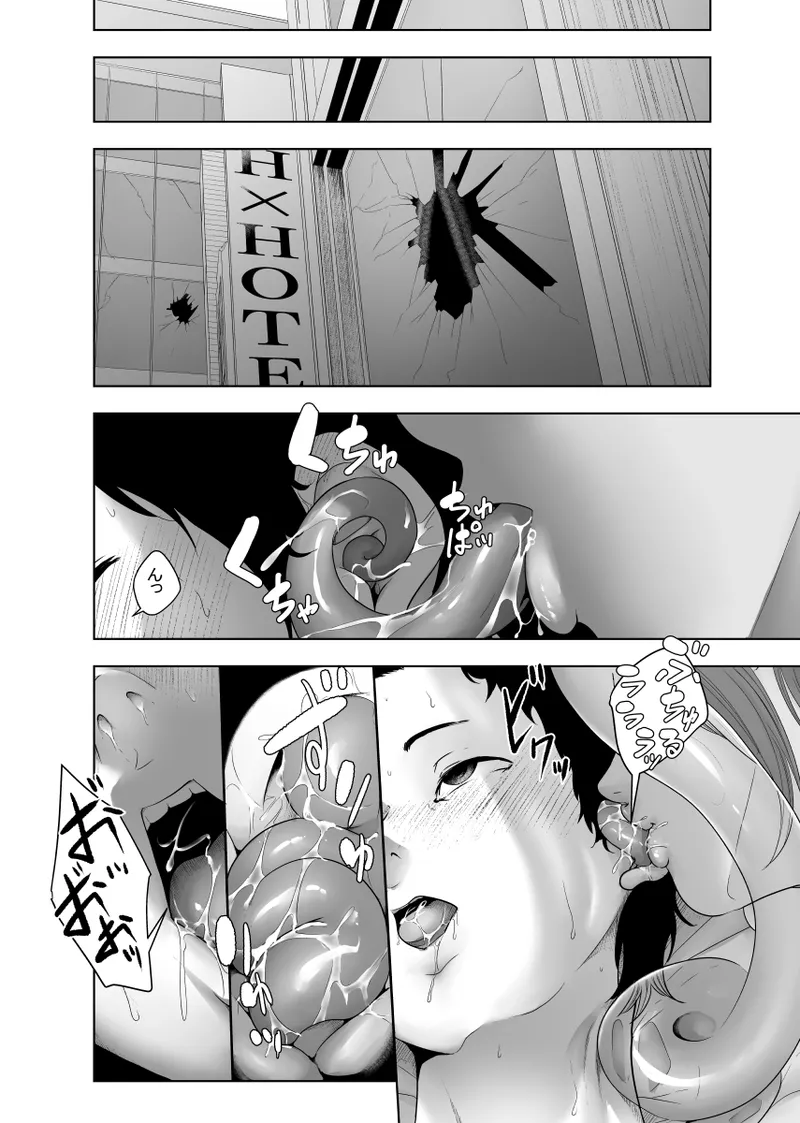 Page 21 of [monochroid (モノクロイド)] 戦隊ヒーロー快楽堕ち計画