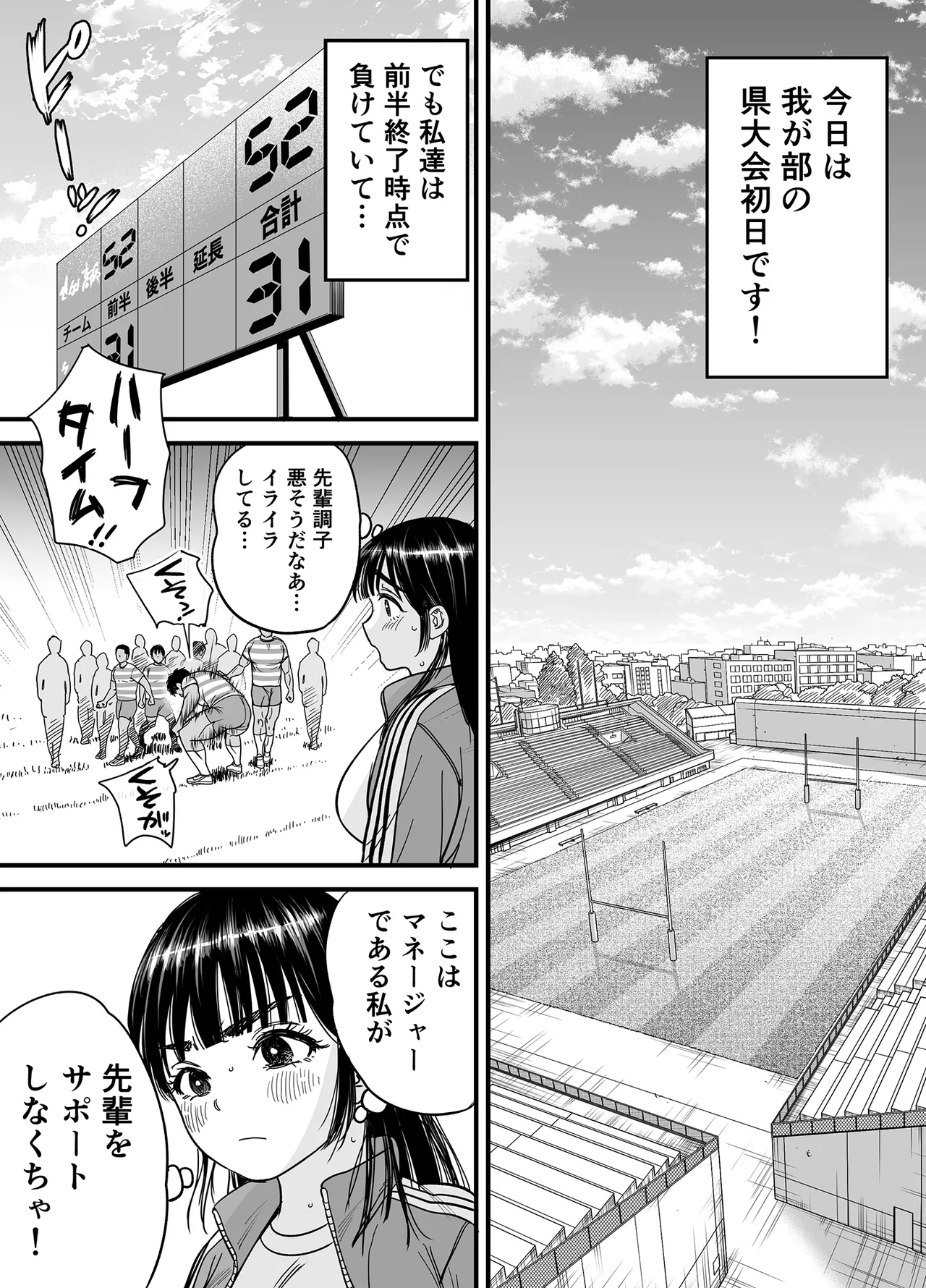Page 42 of [Ishikarian] Tsubaki-chan wa Masomesu desu.