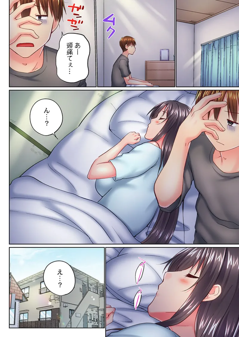 Jitsu wa Ima Haittemasu.... Ofuro de Onii-chan no Katai Are ga... 41-49 page 54 full