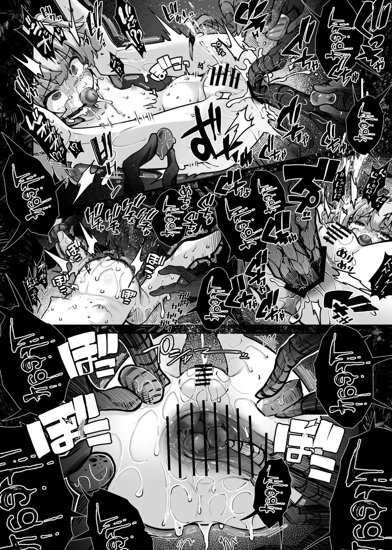 Page 12 of [奥ヴぁ] トリックオアトリート