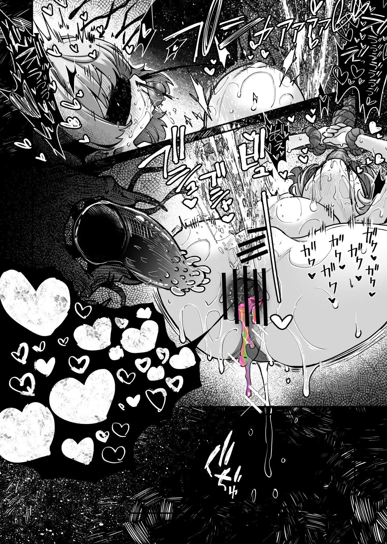 Page 14 of [奥ヴぁ] トリックオアトリート