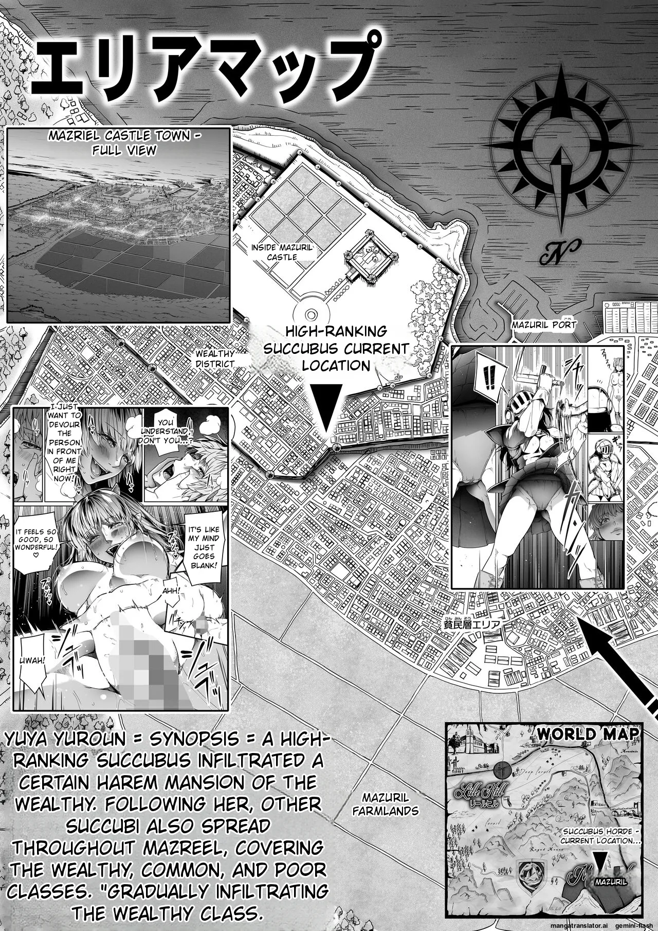 Chikara Aru Succubus wa Seiyoku o Mitashitai dake. 13 page 3 full