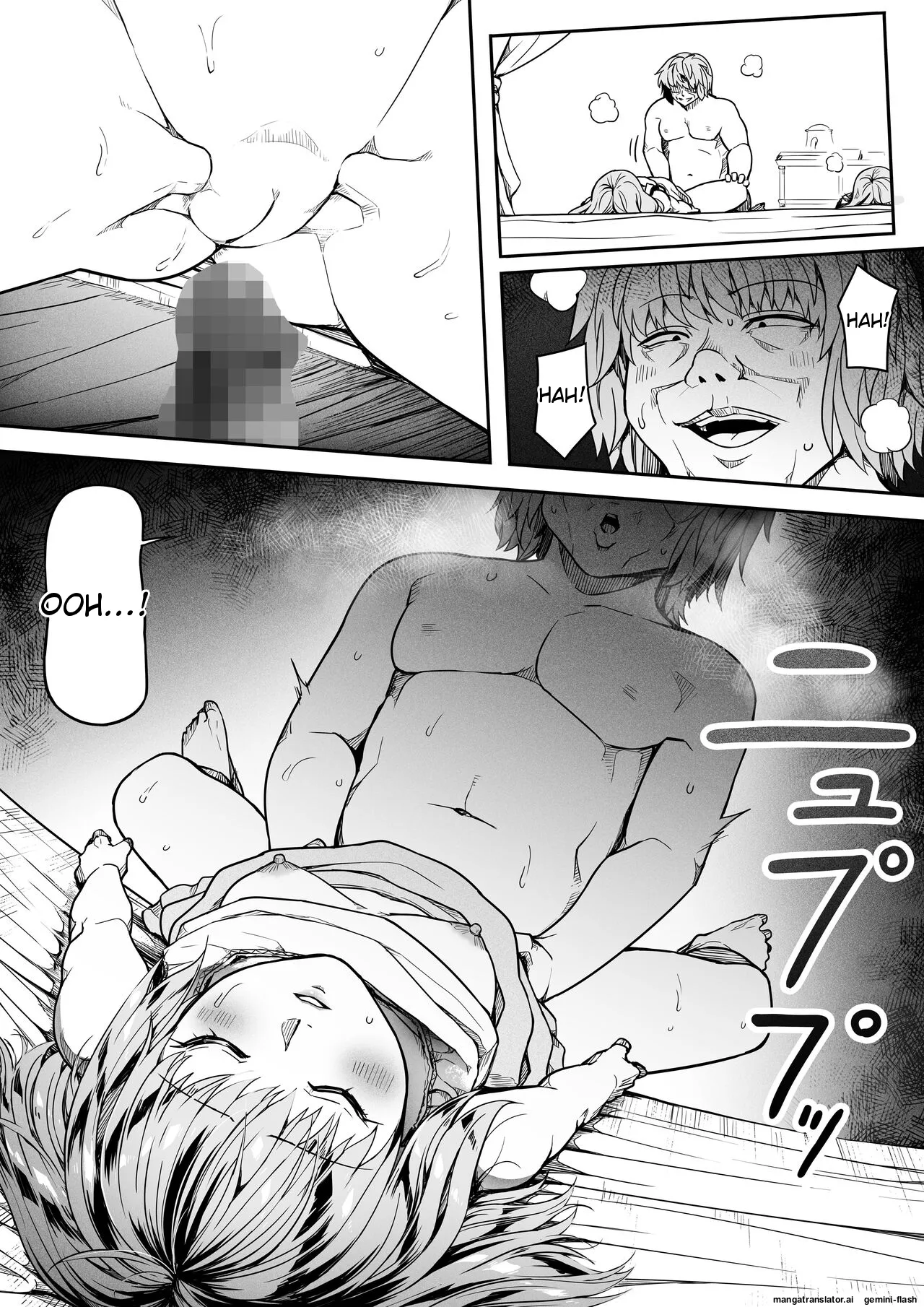 Page 33 of [Road=Road=] Chikara Aru Succubus wa Seiyoku o Mitashitai dake. 15 [English]