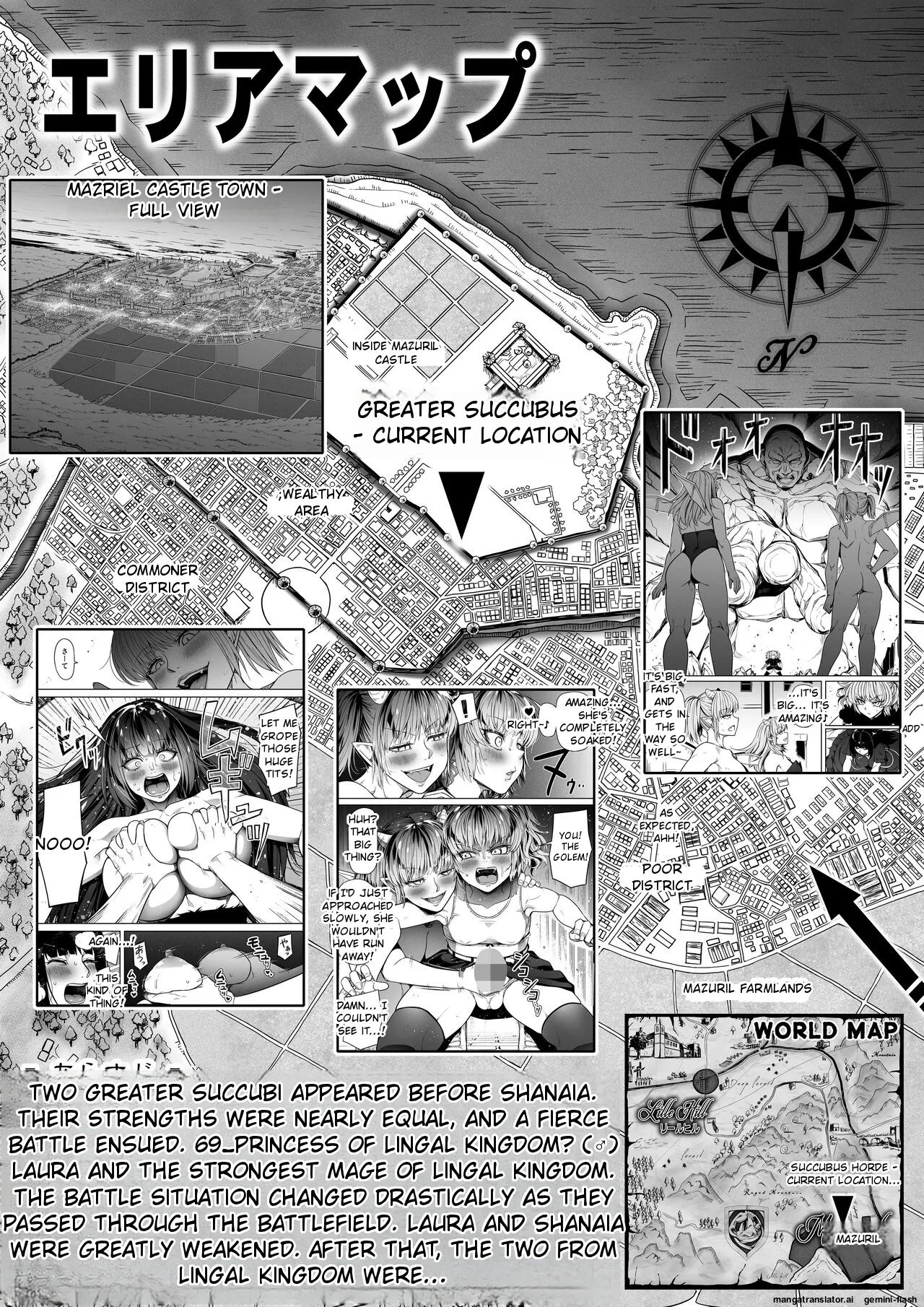 Chikara Aru Succubus wa Seiyoku o Mitashitai dake. 15 page 4 full