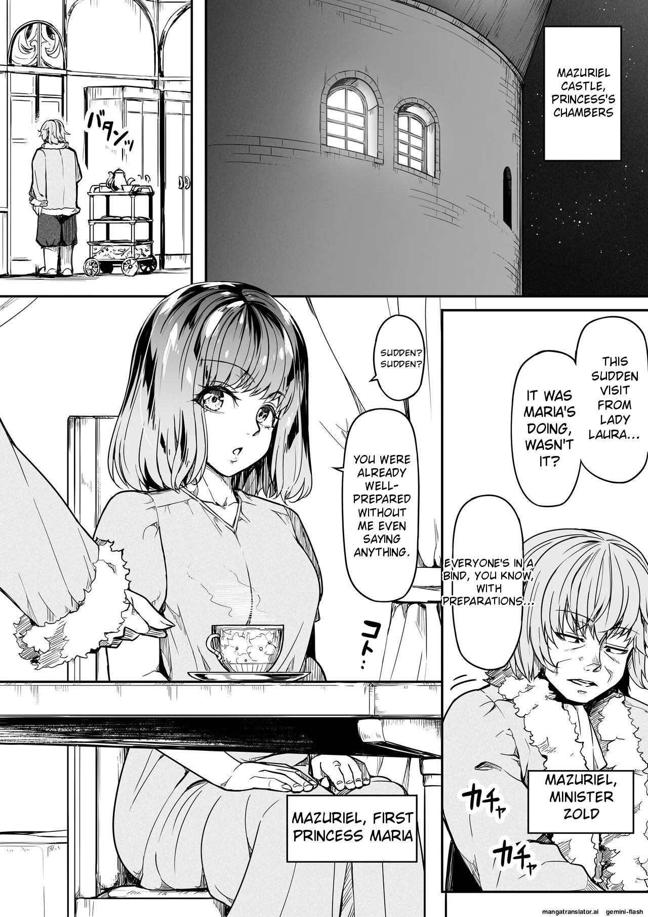 Page 5 of [Road=Road=] Chikara Aru Succubus wa Seiyoku o Mitashitai dake. 15 [English]
