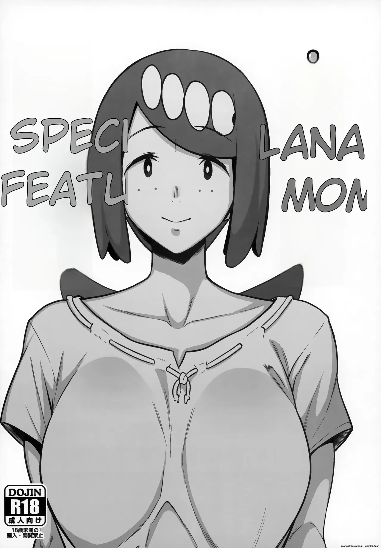 Page 167 of (C103) [DOLL PLAY (Kurosu Gatari)] Alola no Yoru no Sugata Soushuuhen | Aloha Night Compilation (Pokémon Sun and Moon) [English] [Decensored]